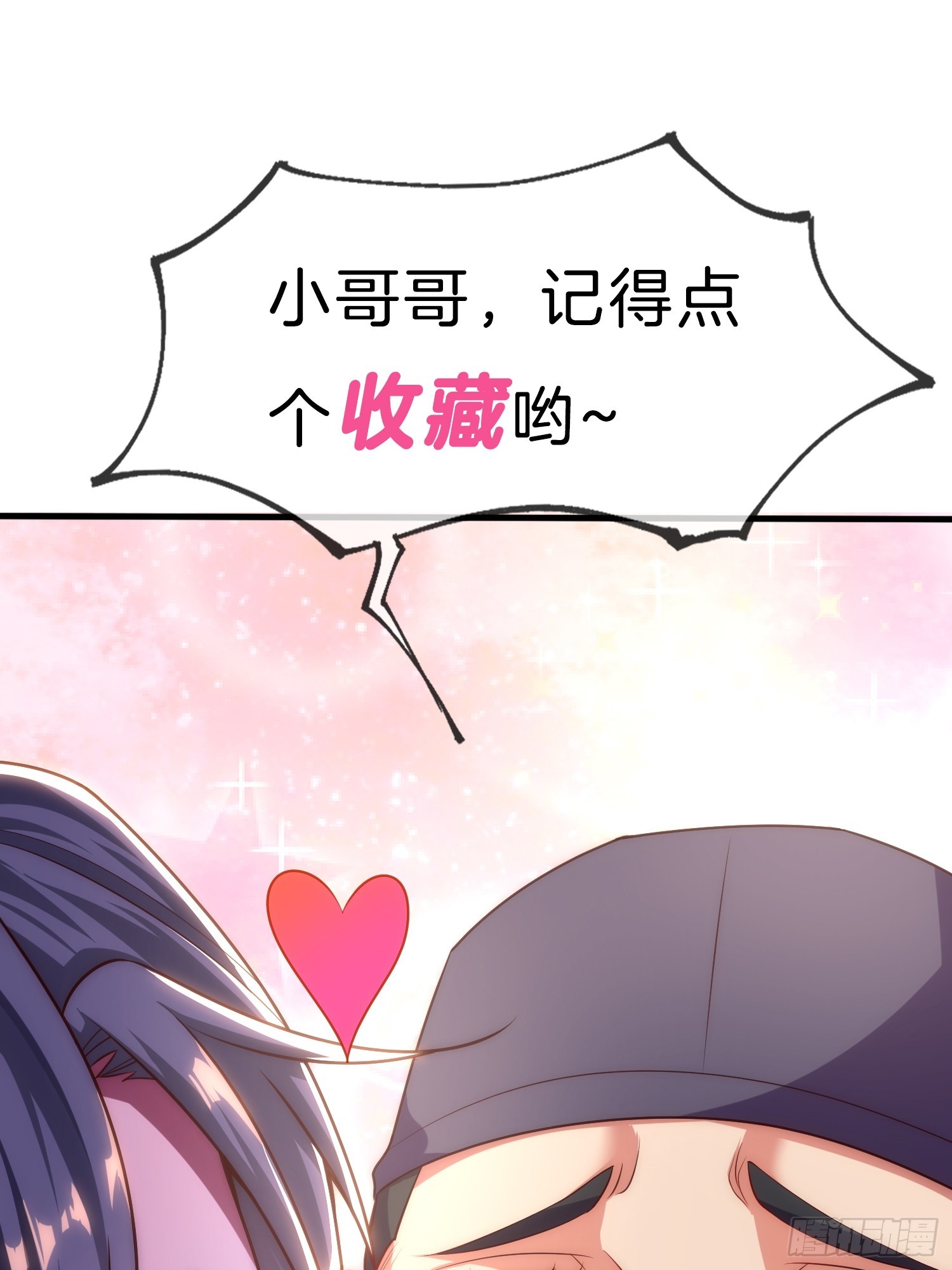 预告-第1话
