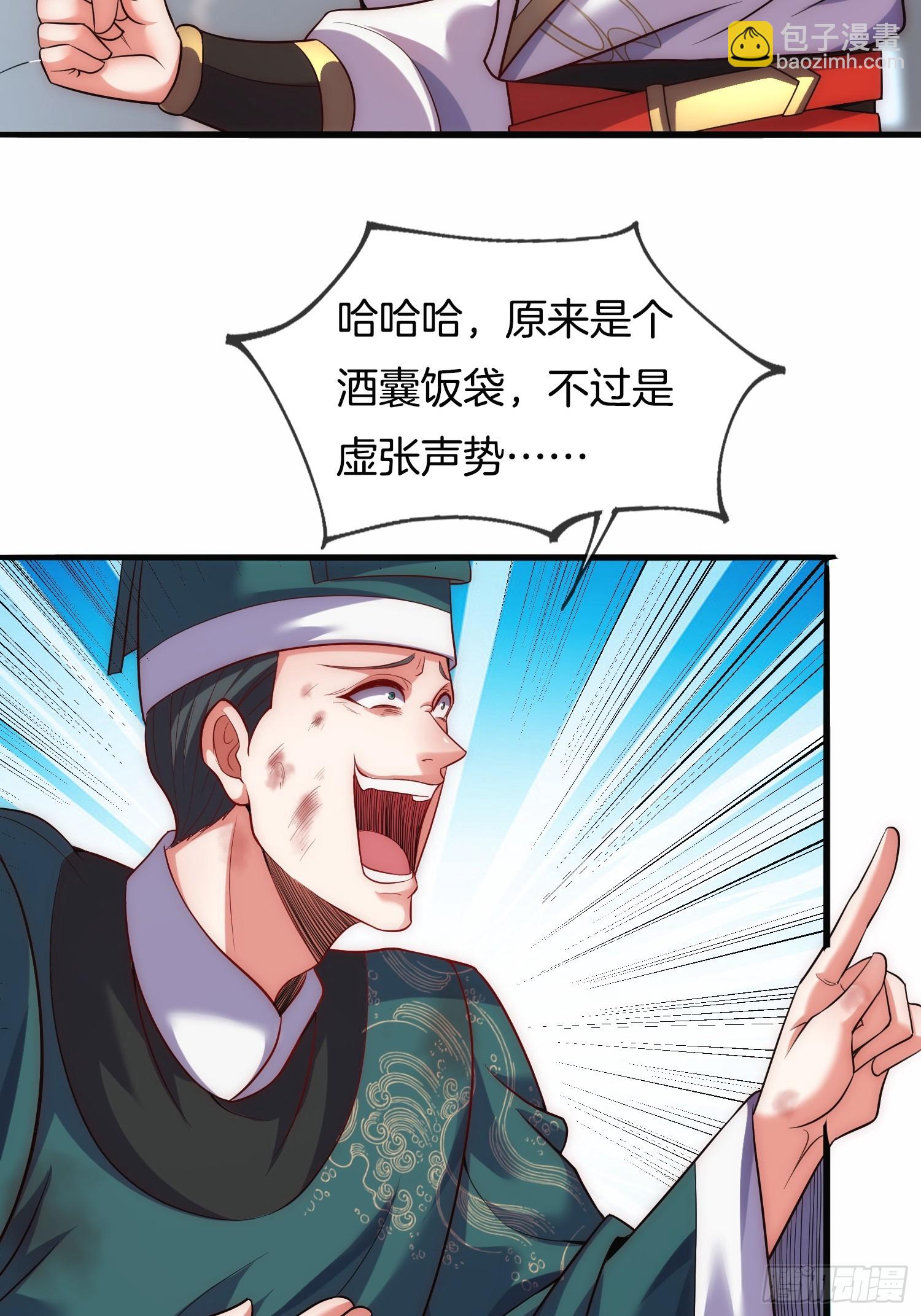第10话 捉奸在床！-第11话