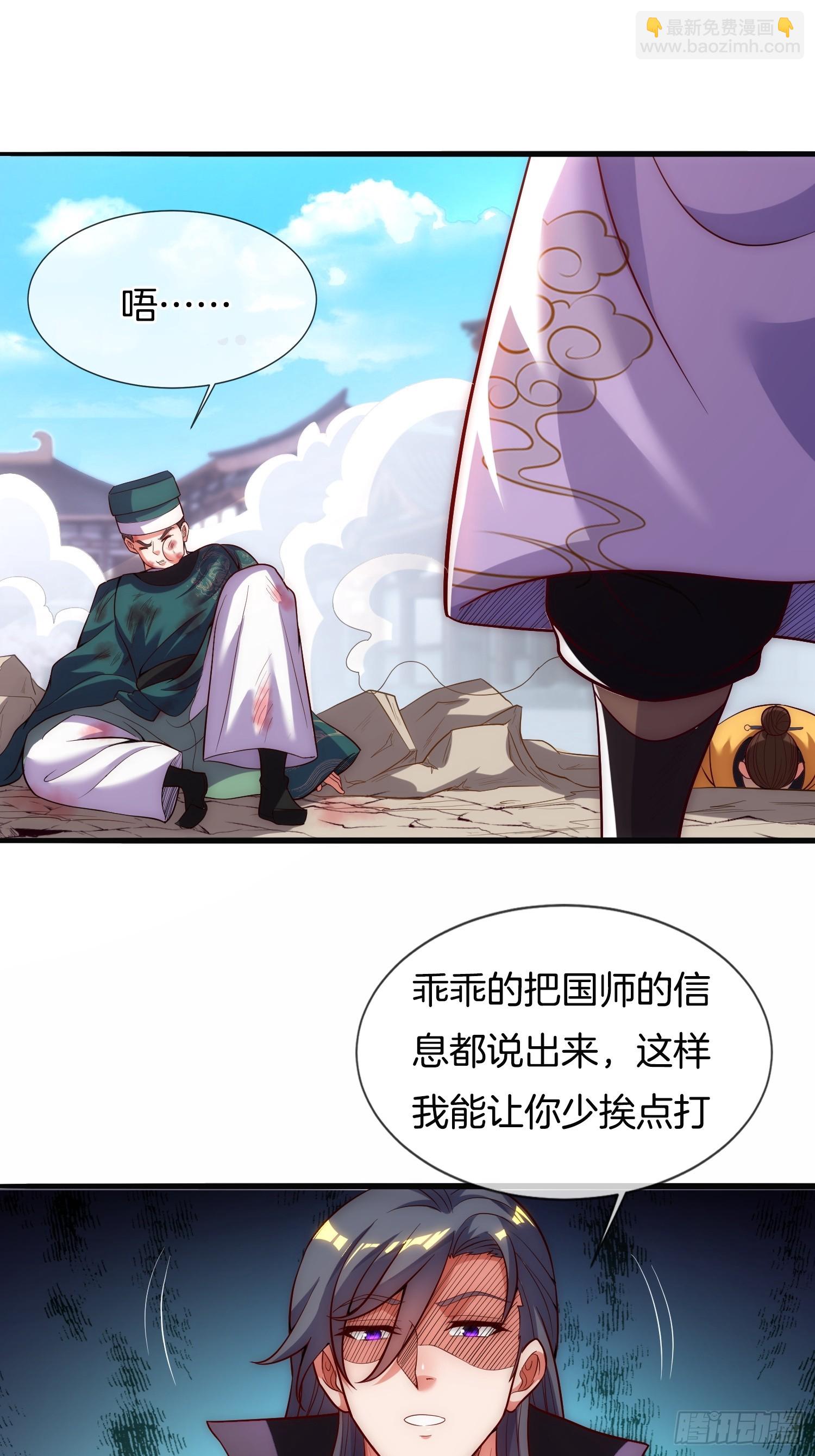 第10话 捉奸在床！-第11话