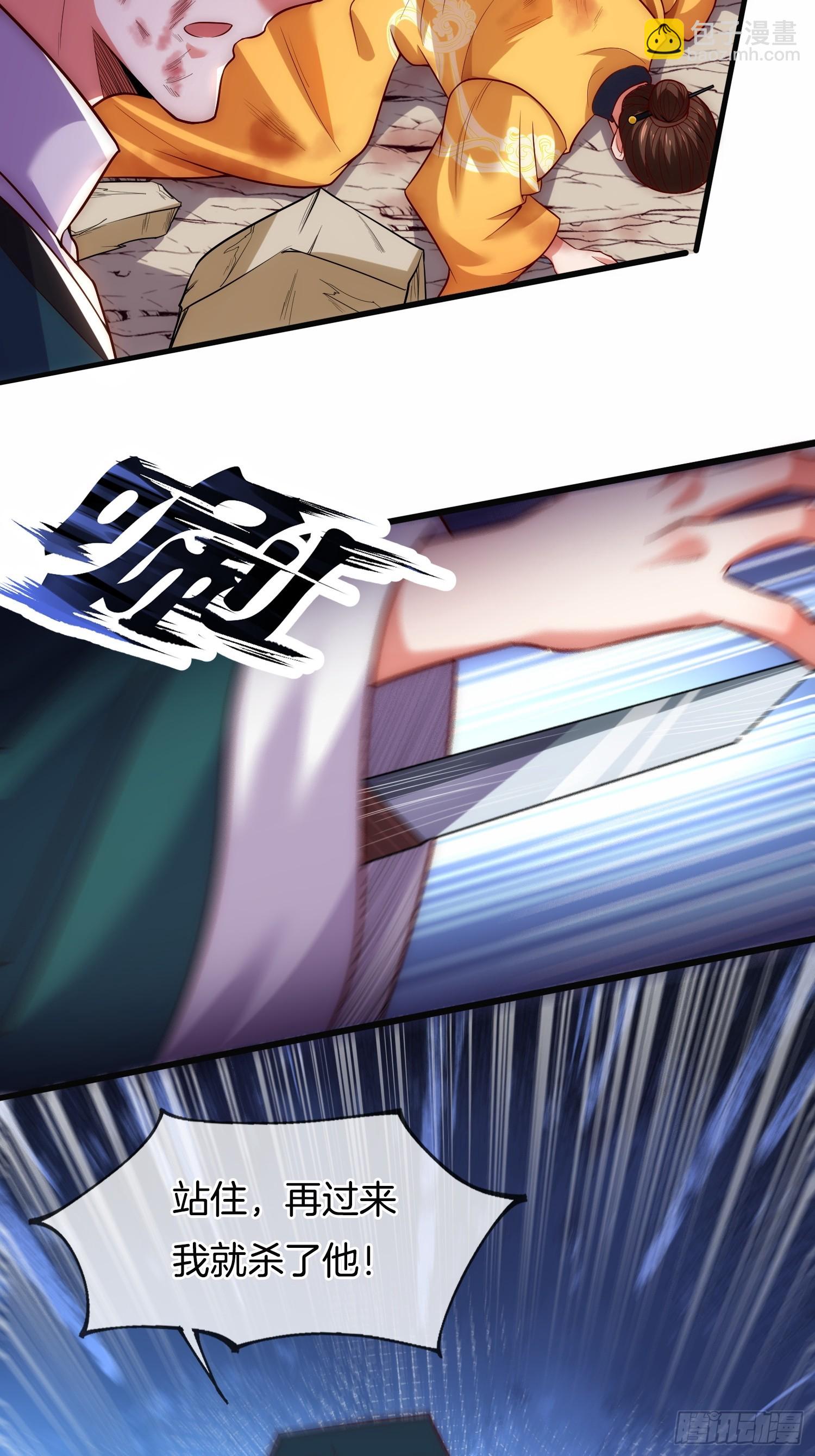 第10话 捉奸在床！-第11话