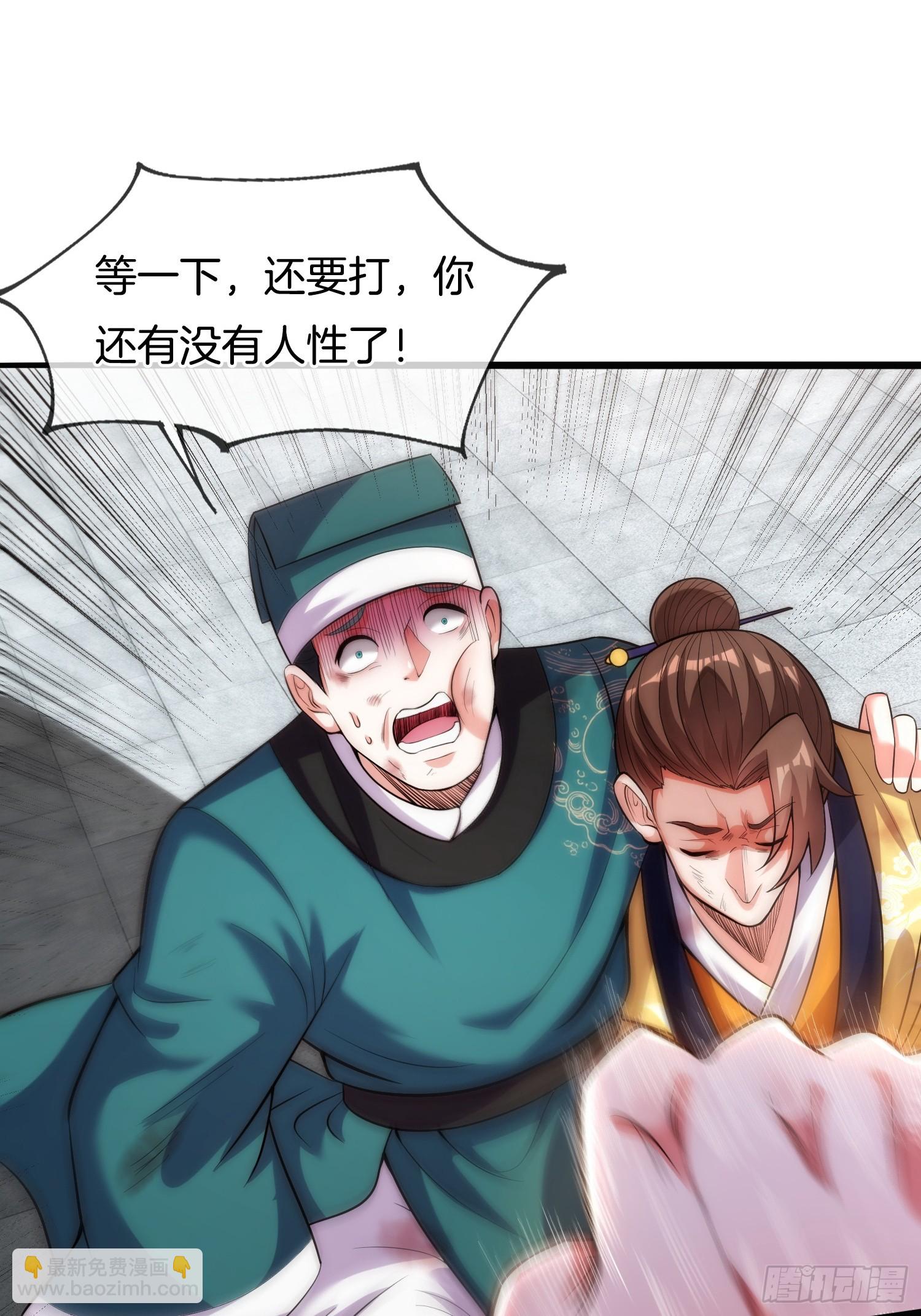 第10话 捉奸在床！-第11话