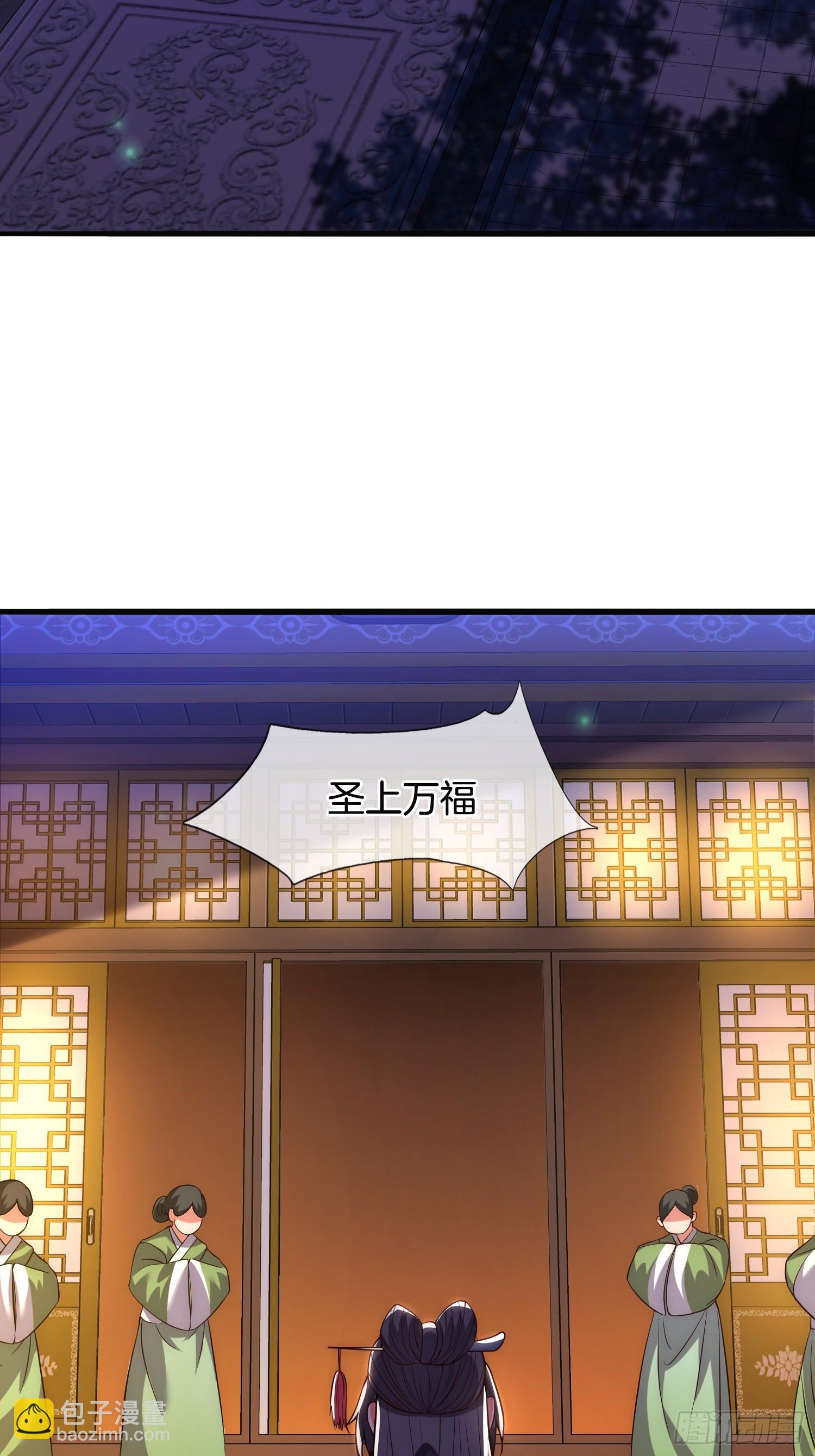 第10话 捉奸在床！-第11话