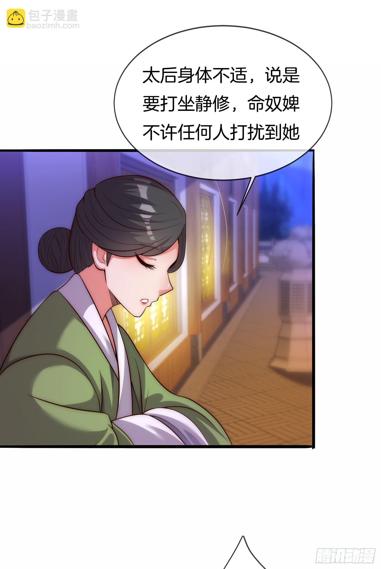第10话 捉奸在床！-第11话