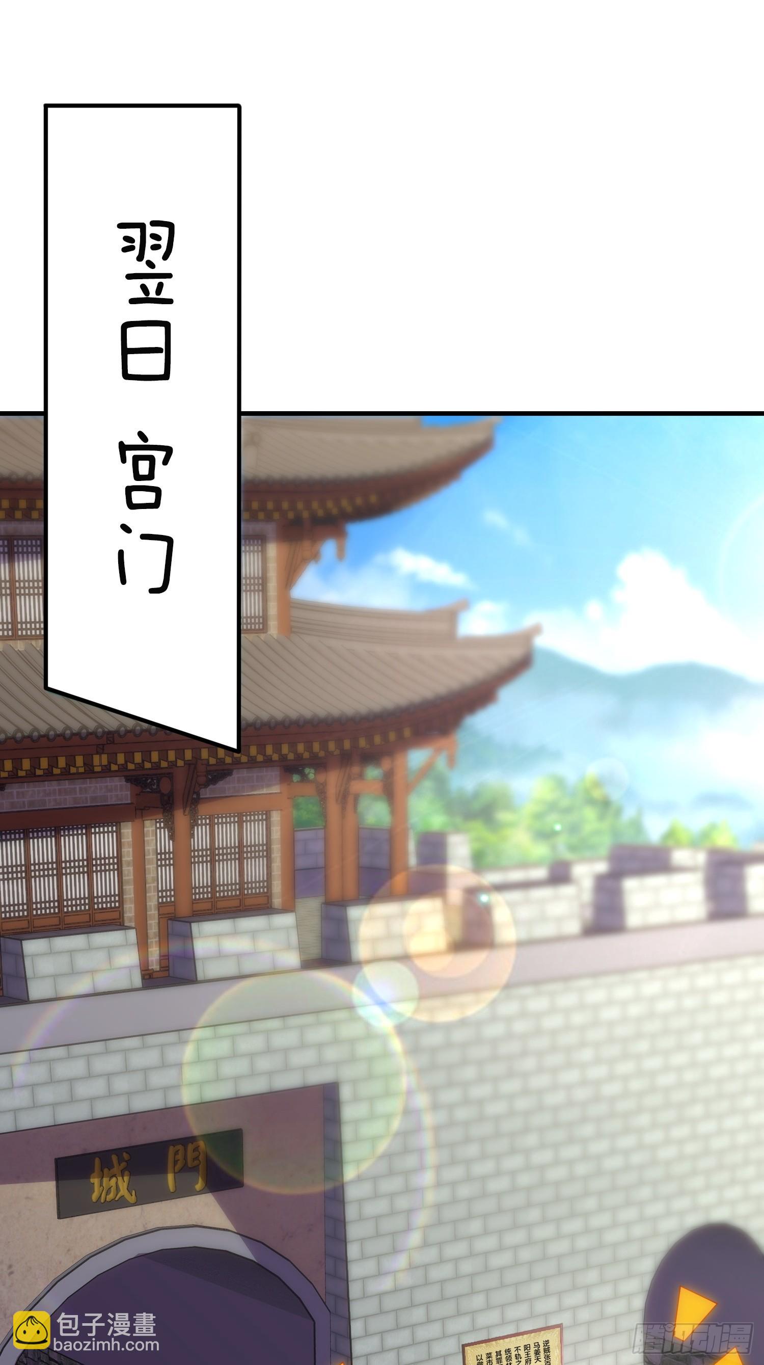 第14话 慰问郡主-第15话