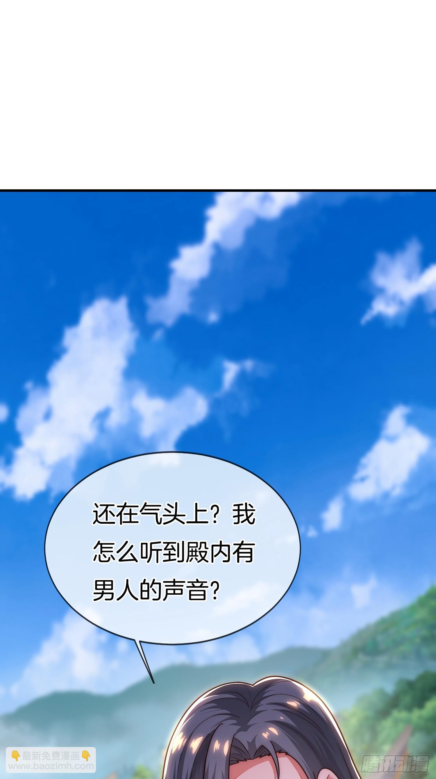 第16话 正人君子林统领(1/2)-第17话