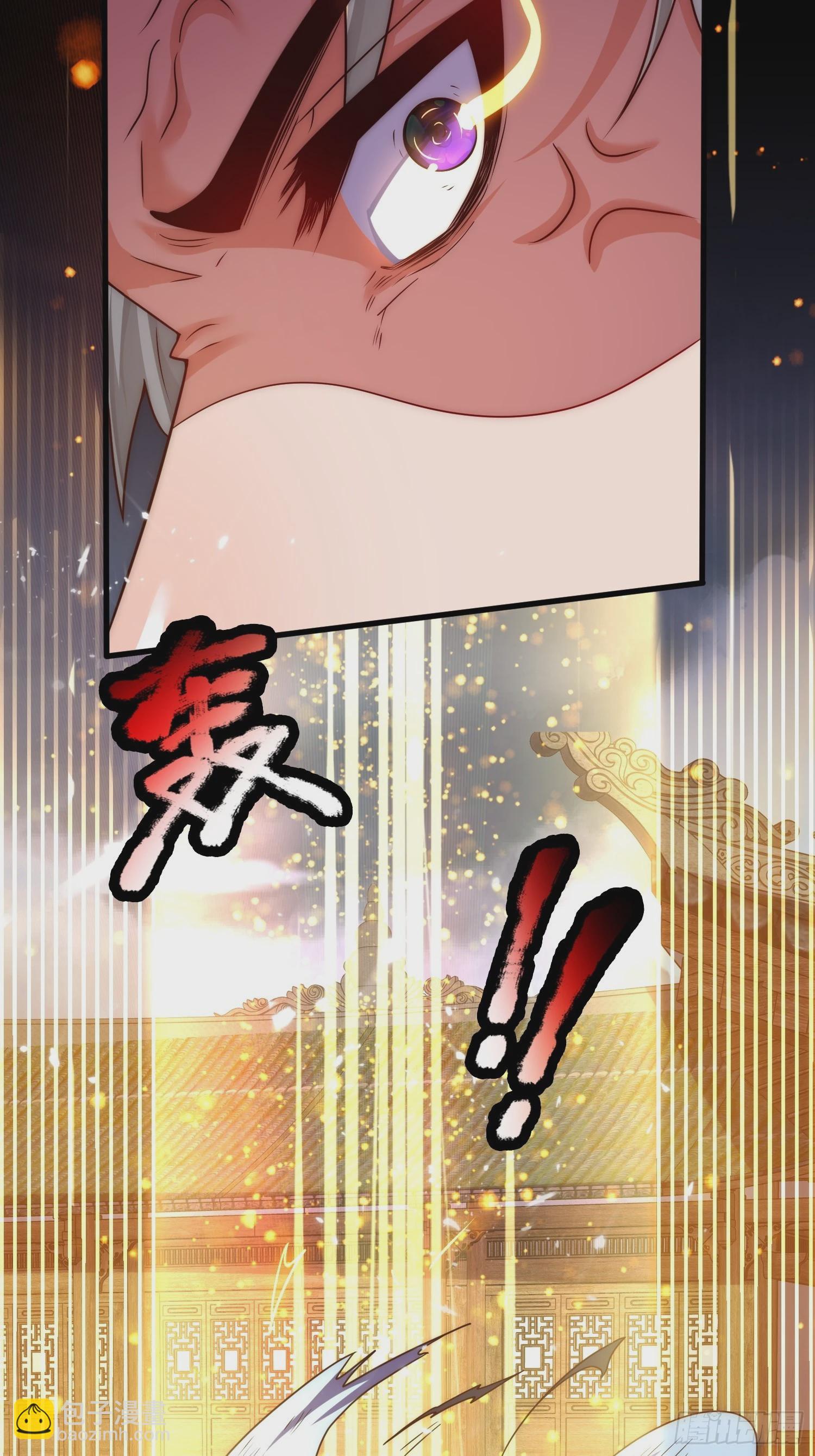 第18话 雌雄同体？女装大佬？(1/2)-第19话