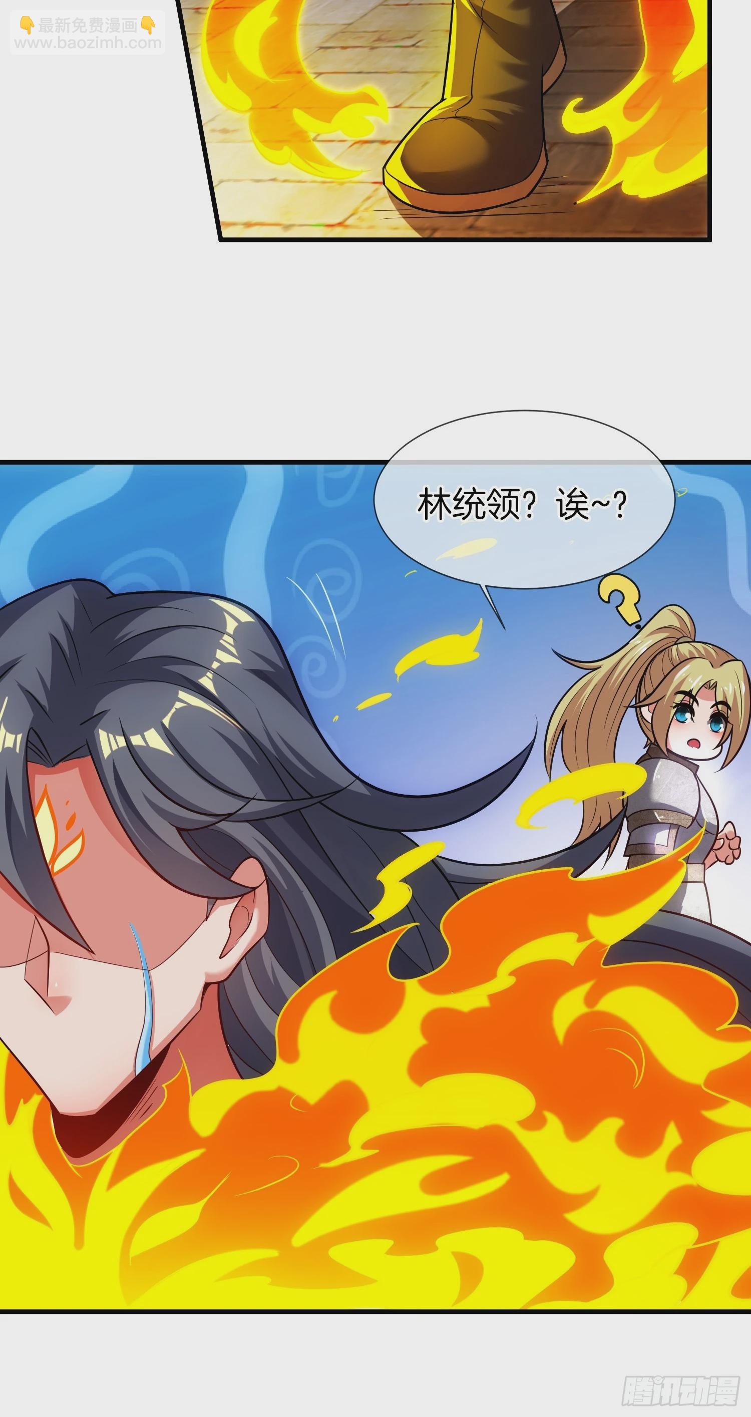 第18话 雌雄同体？女装大佬？(1/2)-第19话