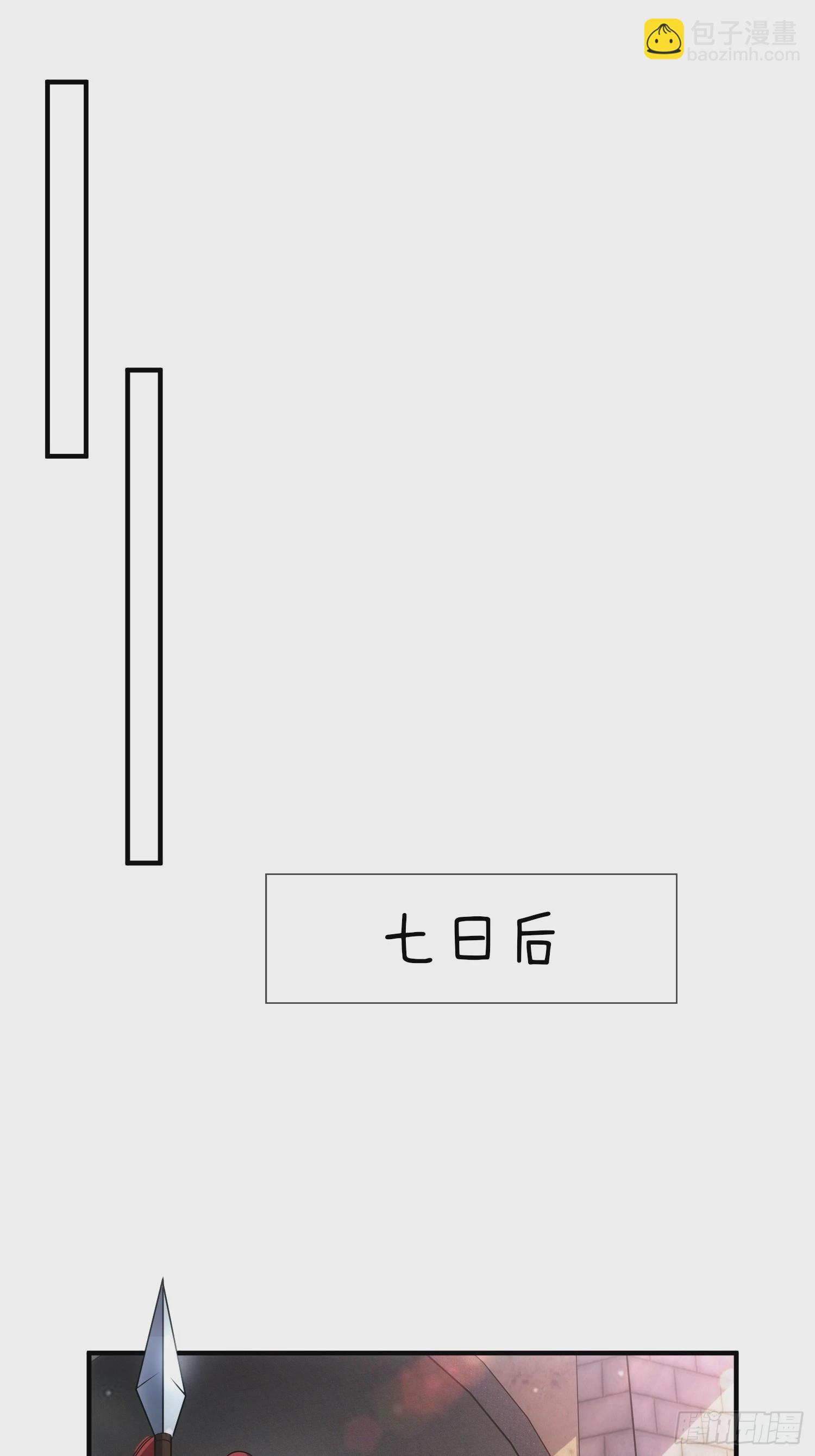 第18话 雌雄同体？女装大佬？(1/2)-第19话