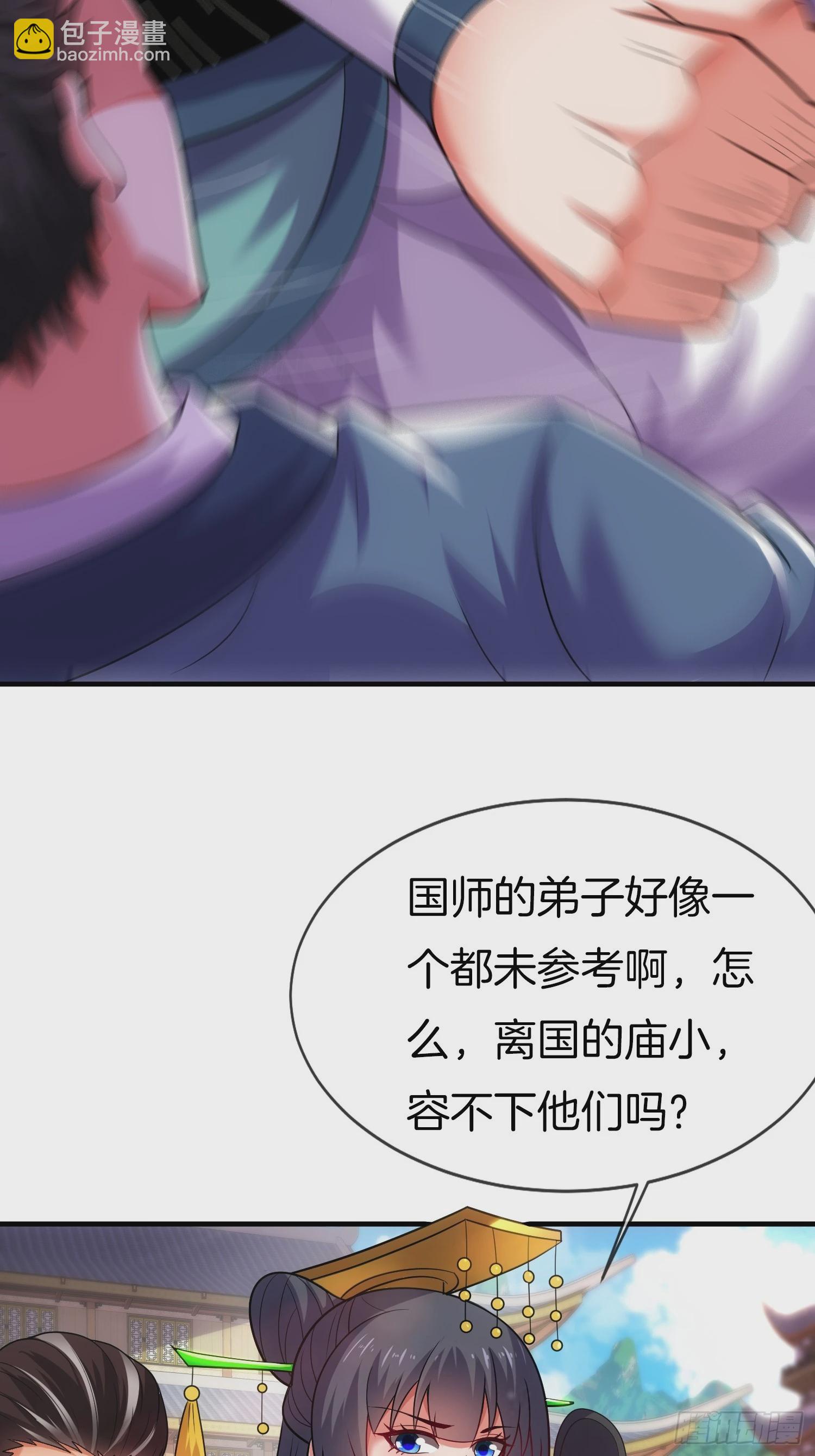 第18话 雌雄同体？女装大佬？(1/2)-第19话