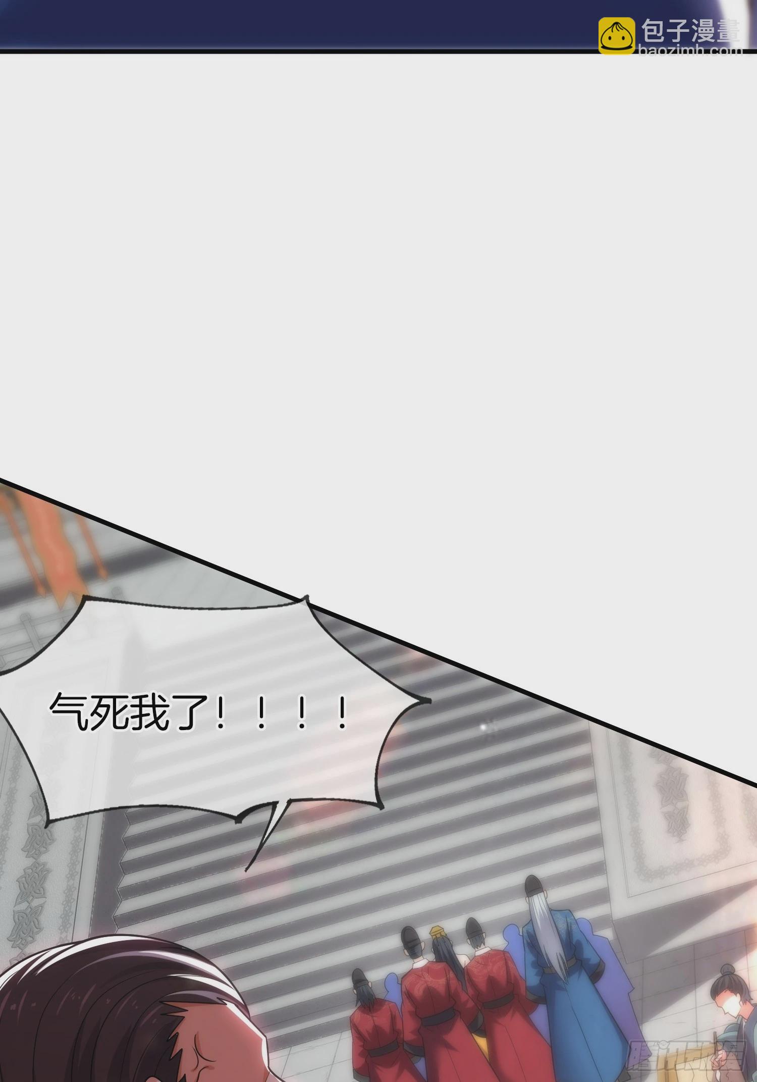第18话 雌雄同体？女装大佬？(1/2)-第19话