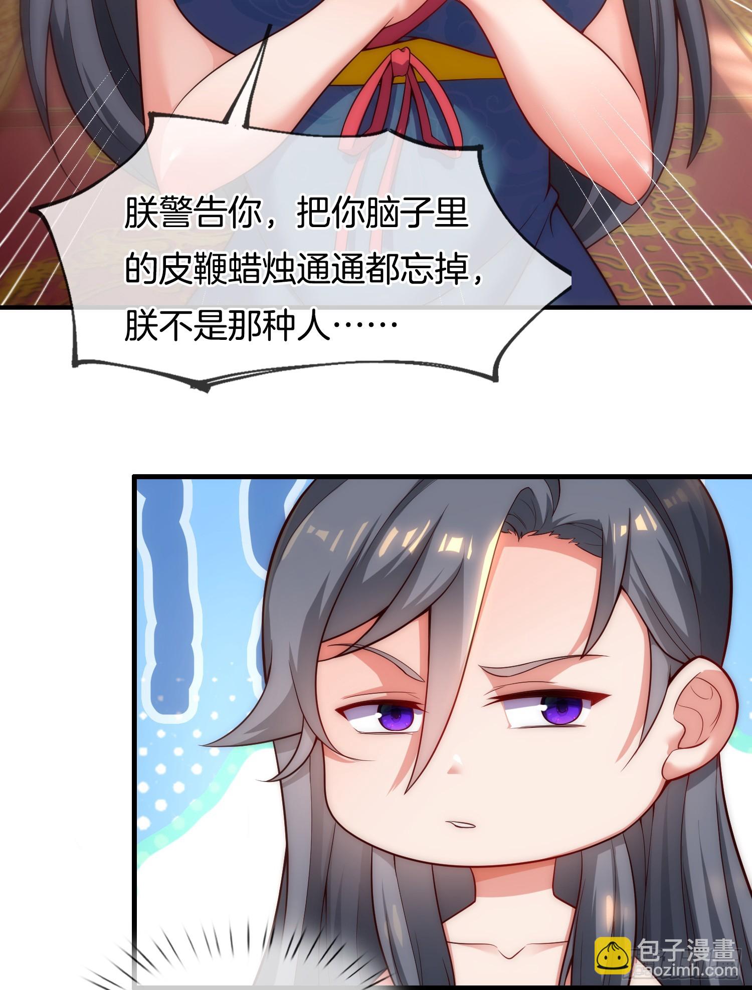 第2话 我被女帝召唤了！(1/2)-第3话