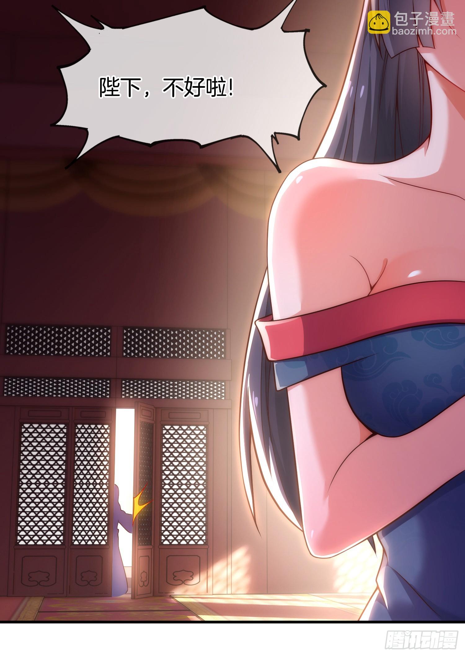 第2话 我被女帝召唤了！(1/2)-第3话