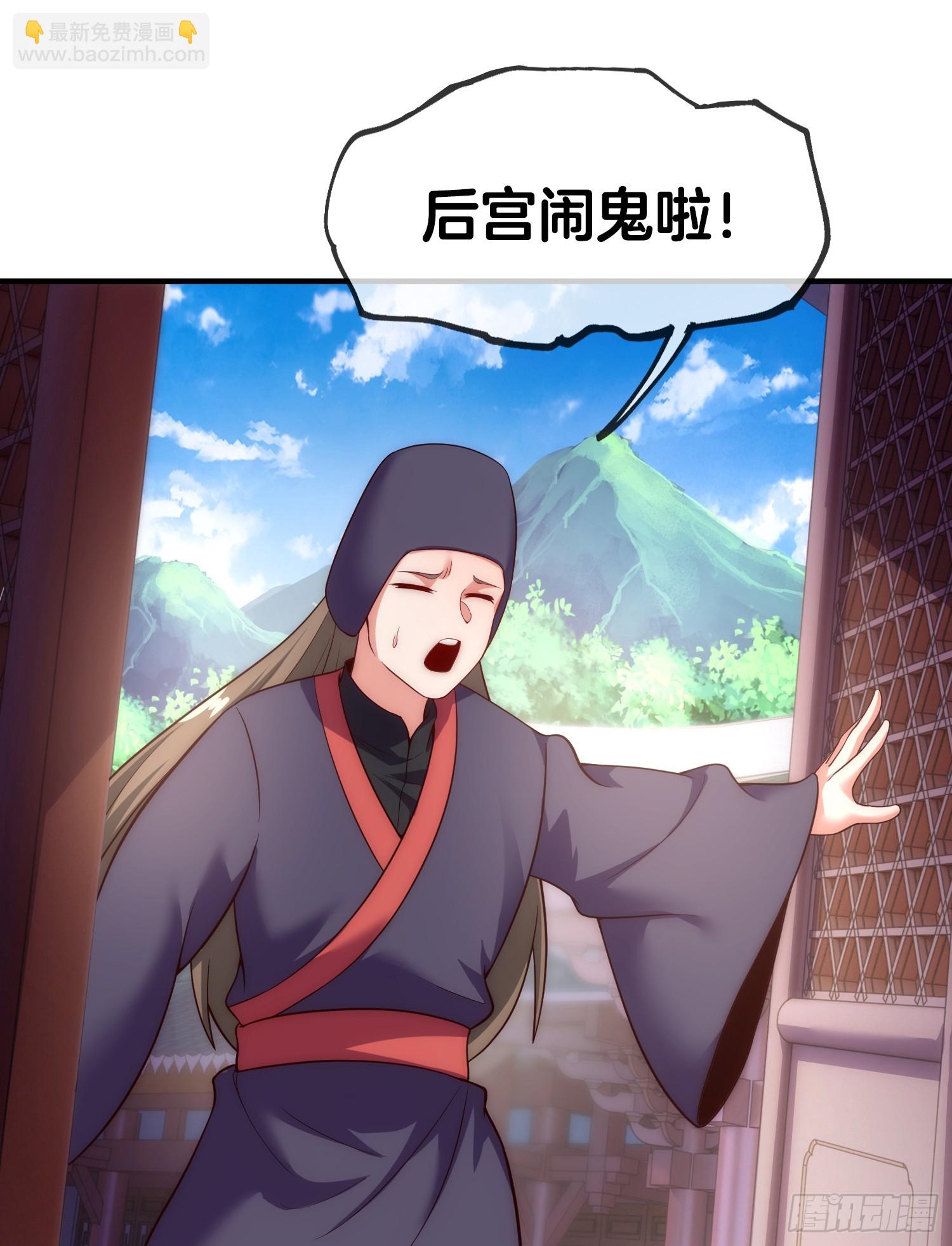 第2话 我被女帝召唤了！(1/2)-第3话