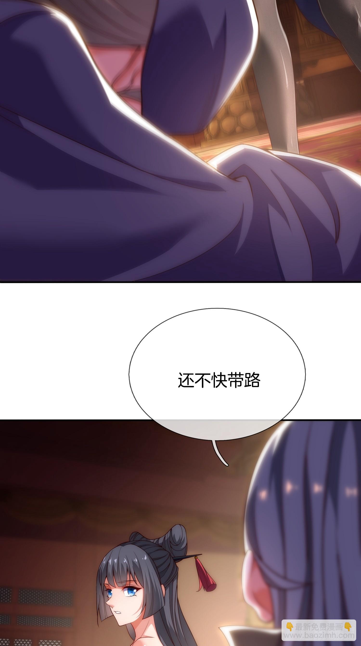 第2话 我被女帝召唤了！(1/2)-第3话