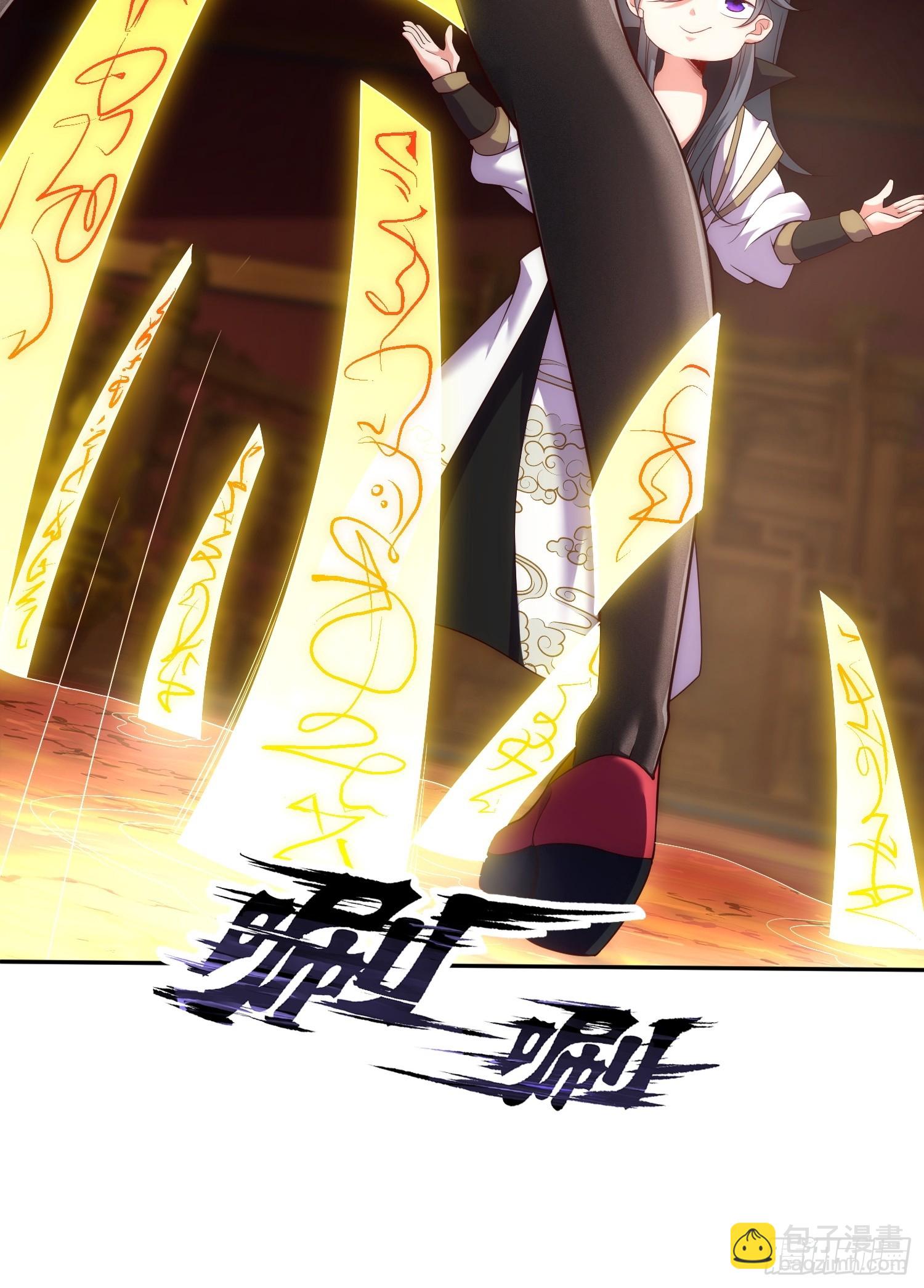 第2话 我被女帝召唤了！(1/2)-第3话