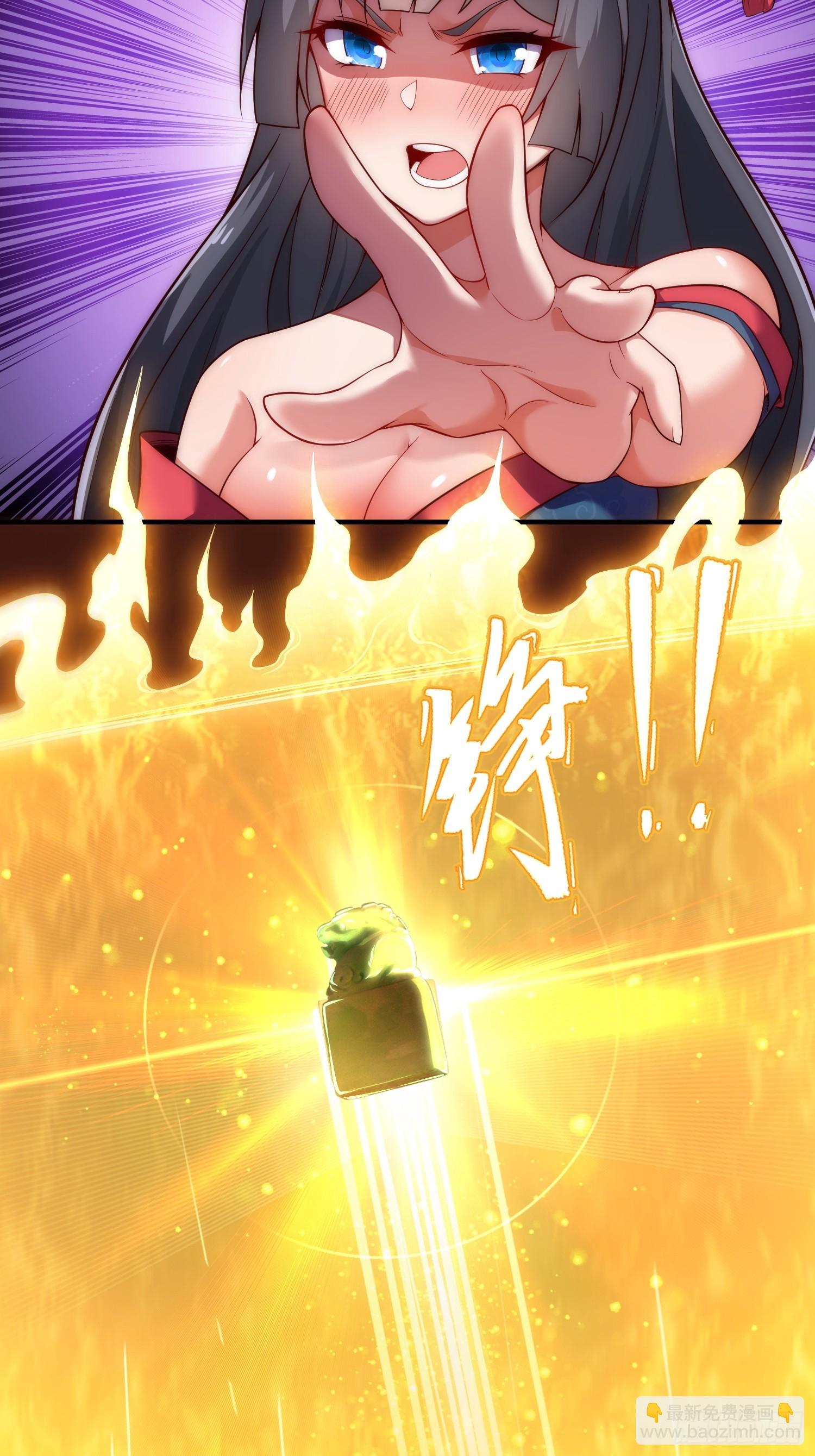 第2话 我被女帝召唤了！(1/2)-第3话