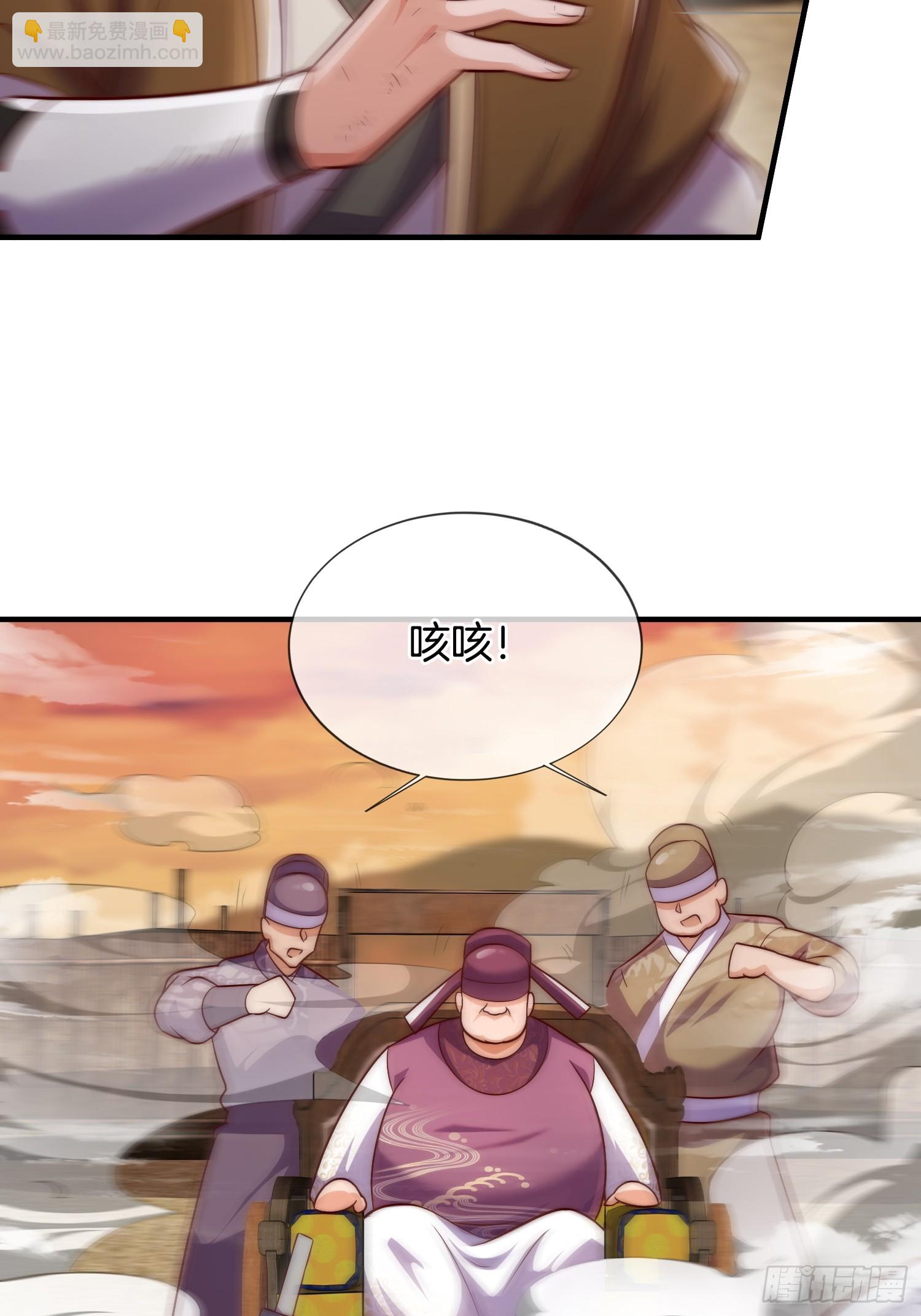 第24话 狂奔的瘸子-第25话