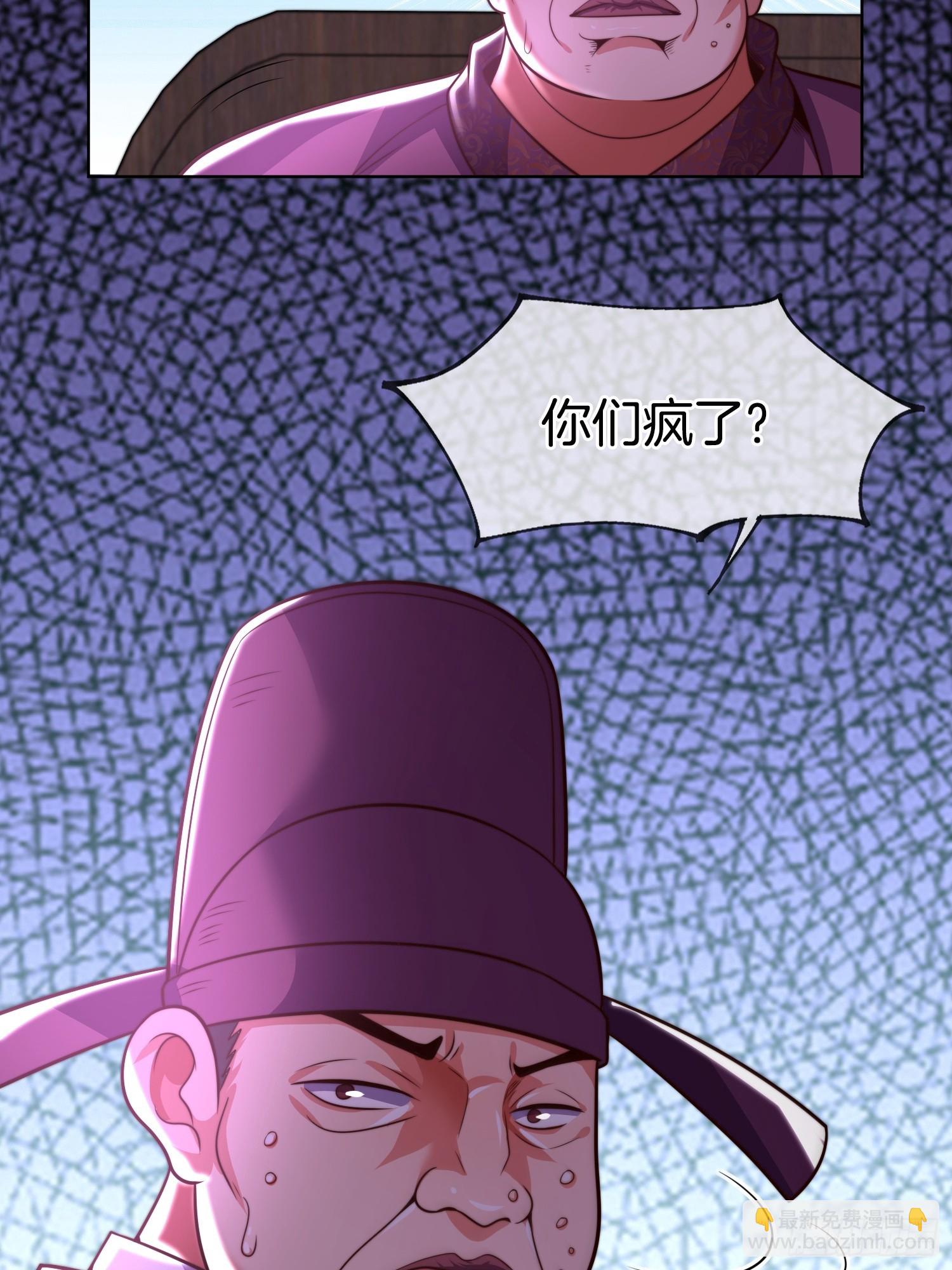 第24话 狂奔的瘸子-第25话