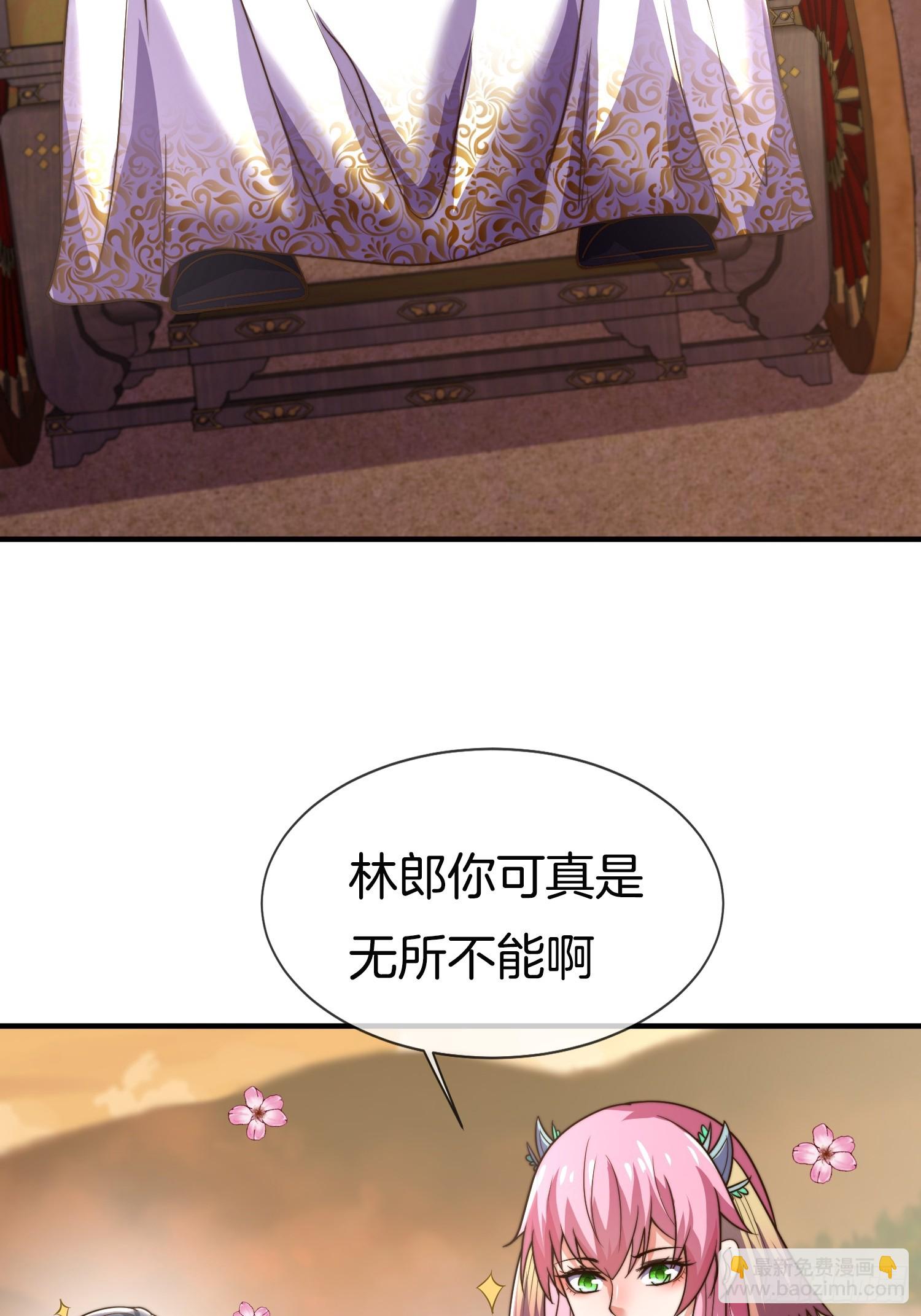 第24话 狂奔的瘸子-第25话