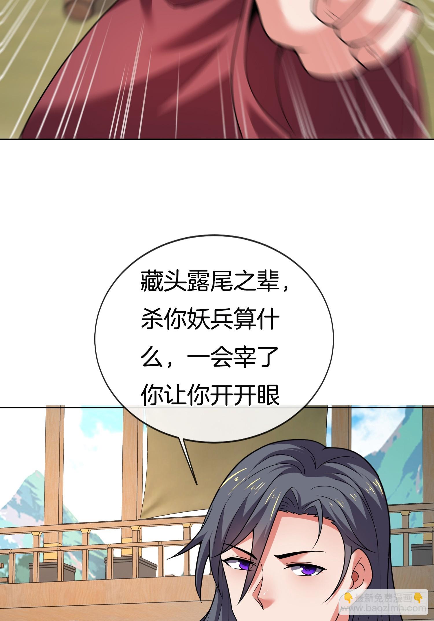 第26话 &ldquo;呆瓜&rdquo;姐妹花(1/2)-第27话