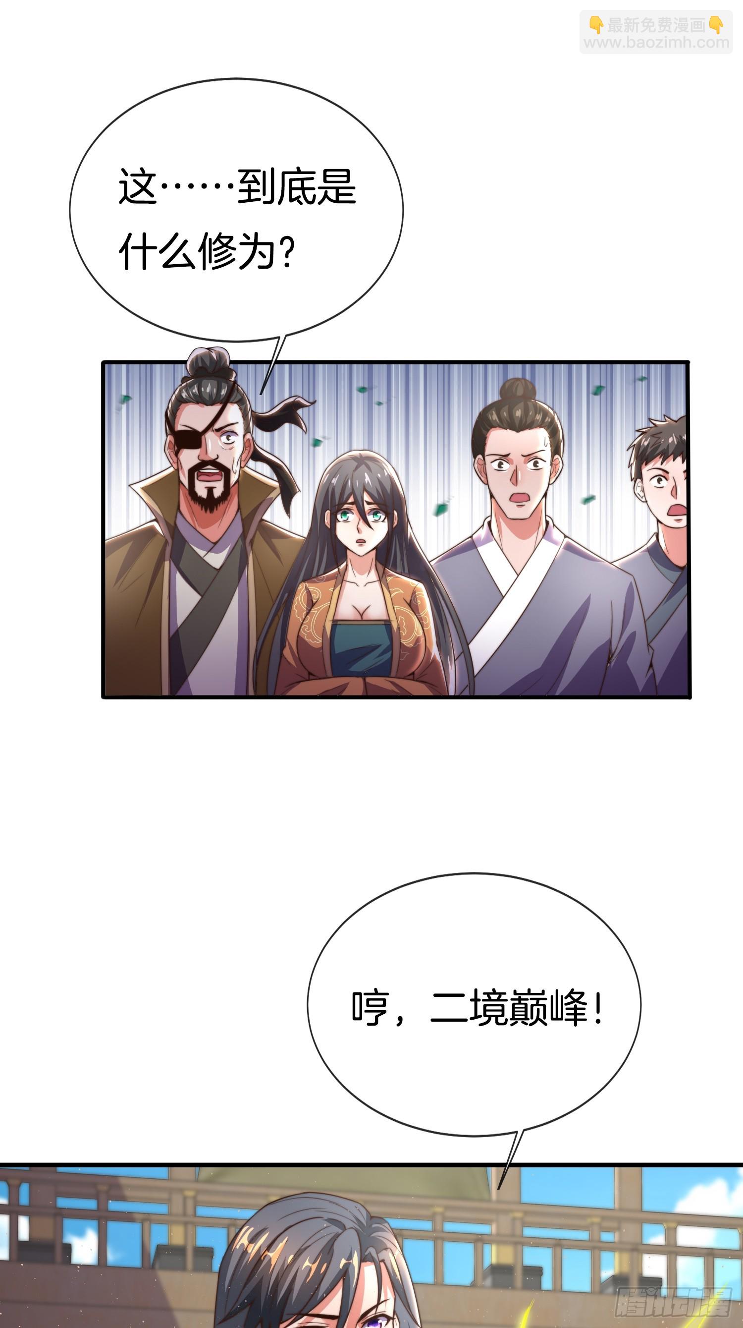 第26话 &ldquo;呆瓜&rdquo;姐妹花(1/2)-第27话