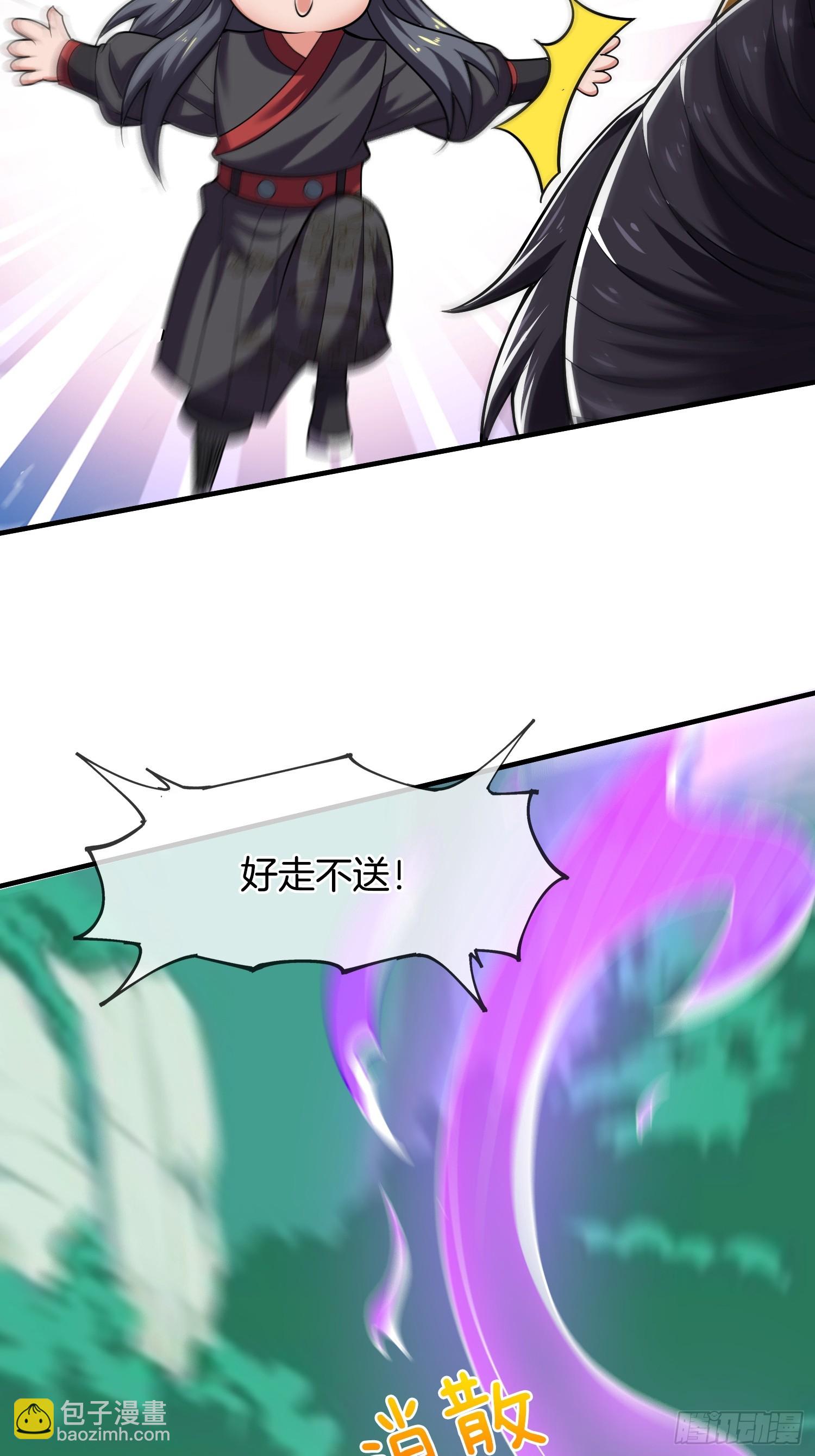 第28话 我们是合法的！-第29话