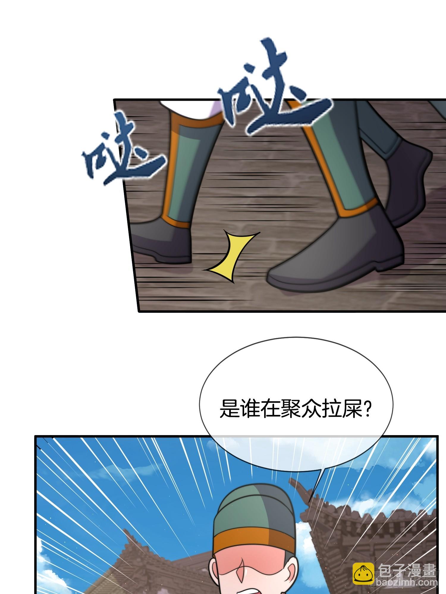 第28话 我们是合法的！-第29话