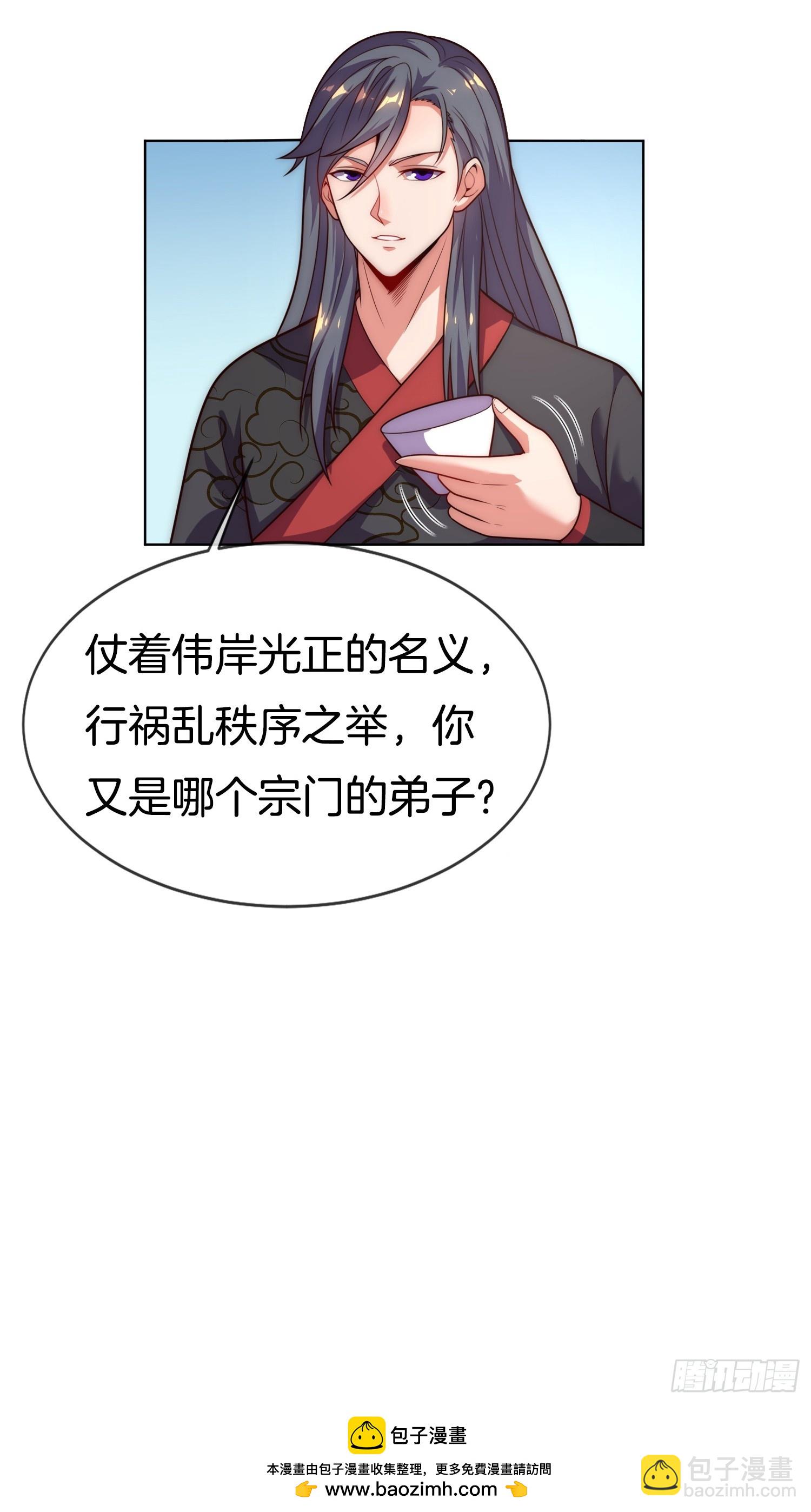 第28话 我们是合法的！-第29话