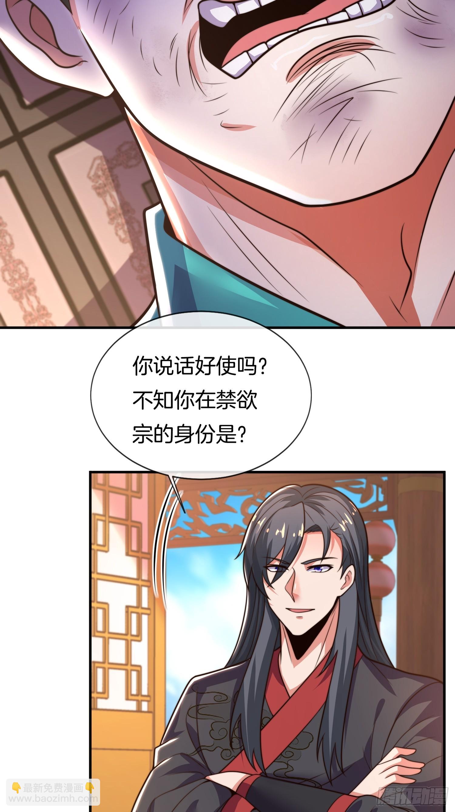 第30话 小冤家-第31话