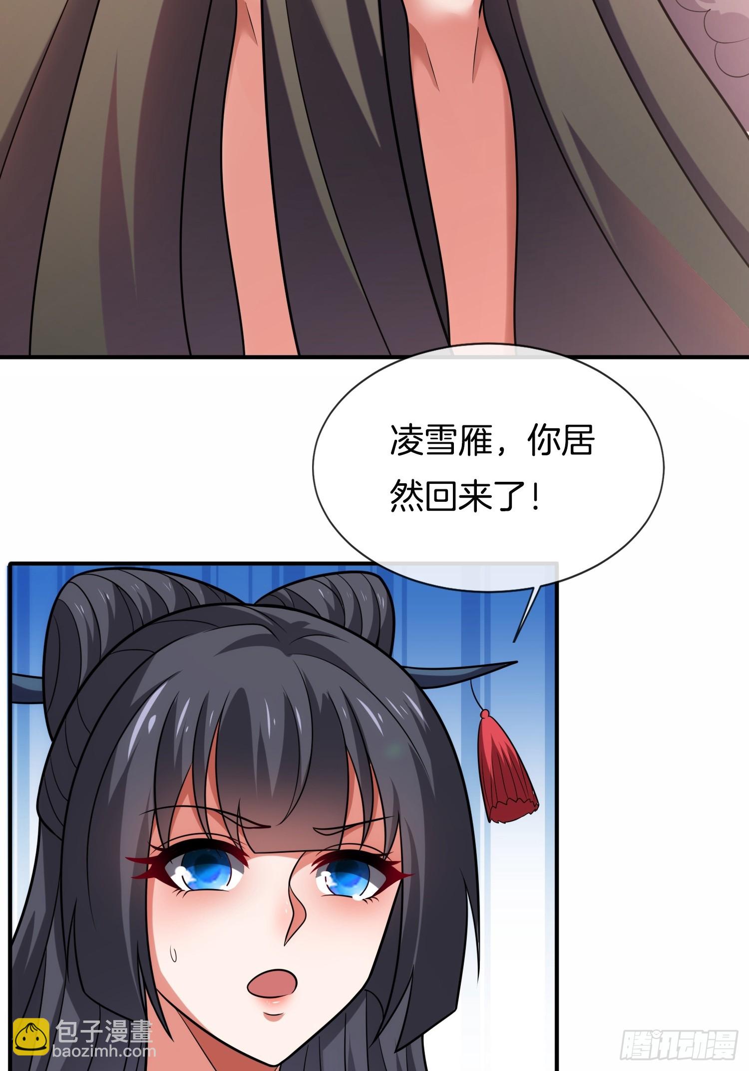 第30话 小冤家-第31话