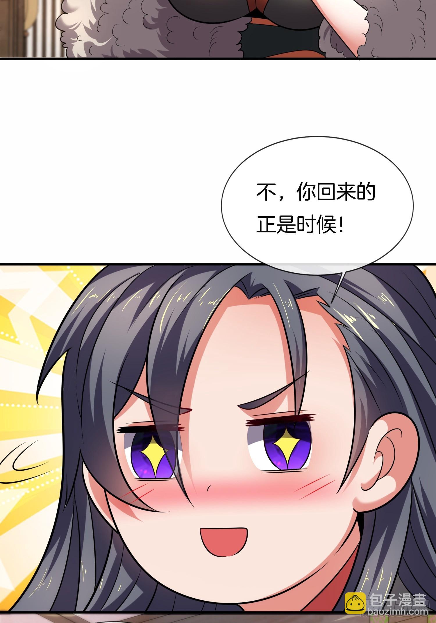 第30话 小冤家-第31话