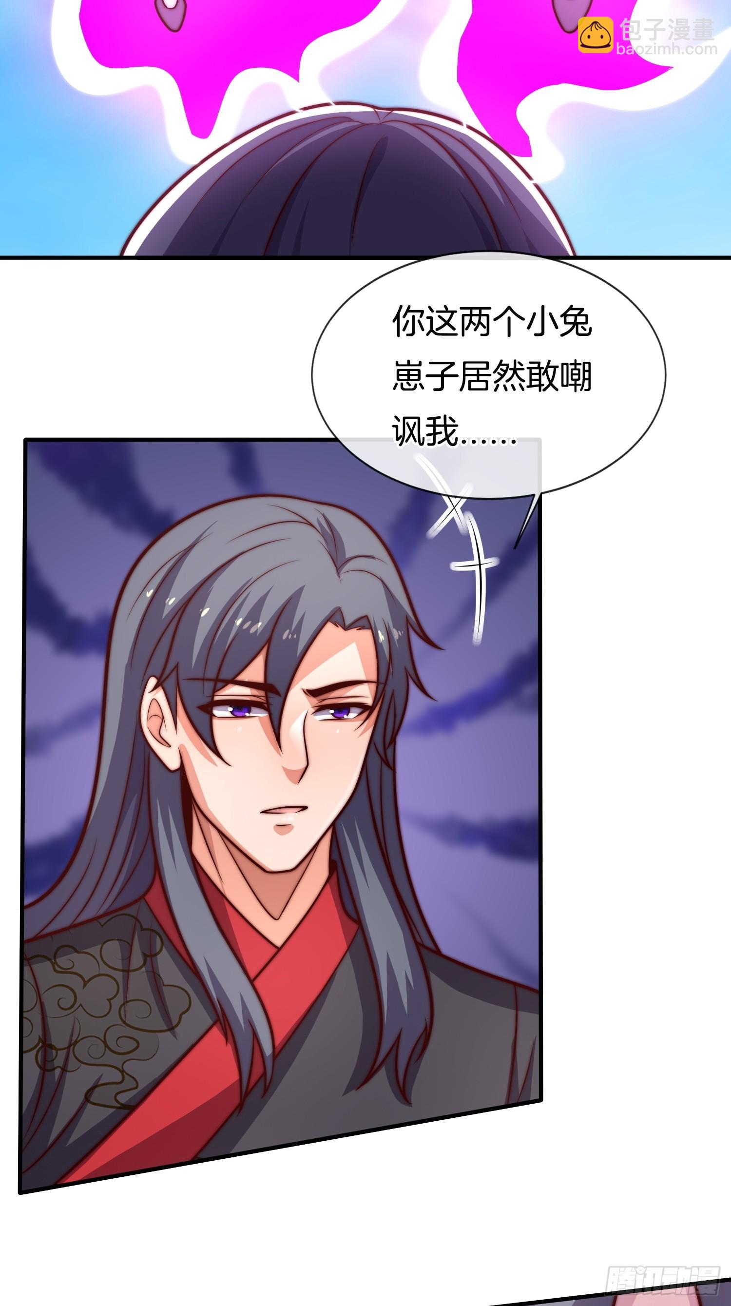 第32话 解锁新场景-第33话