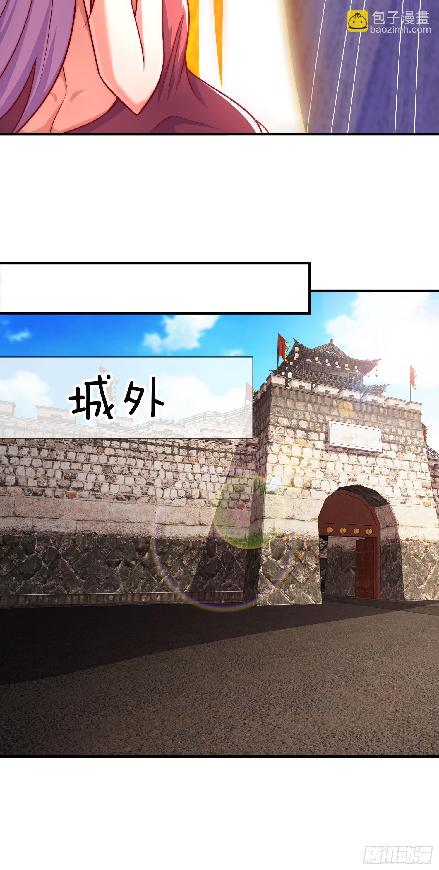 第32话 解锁新场景-第33话