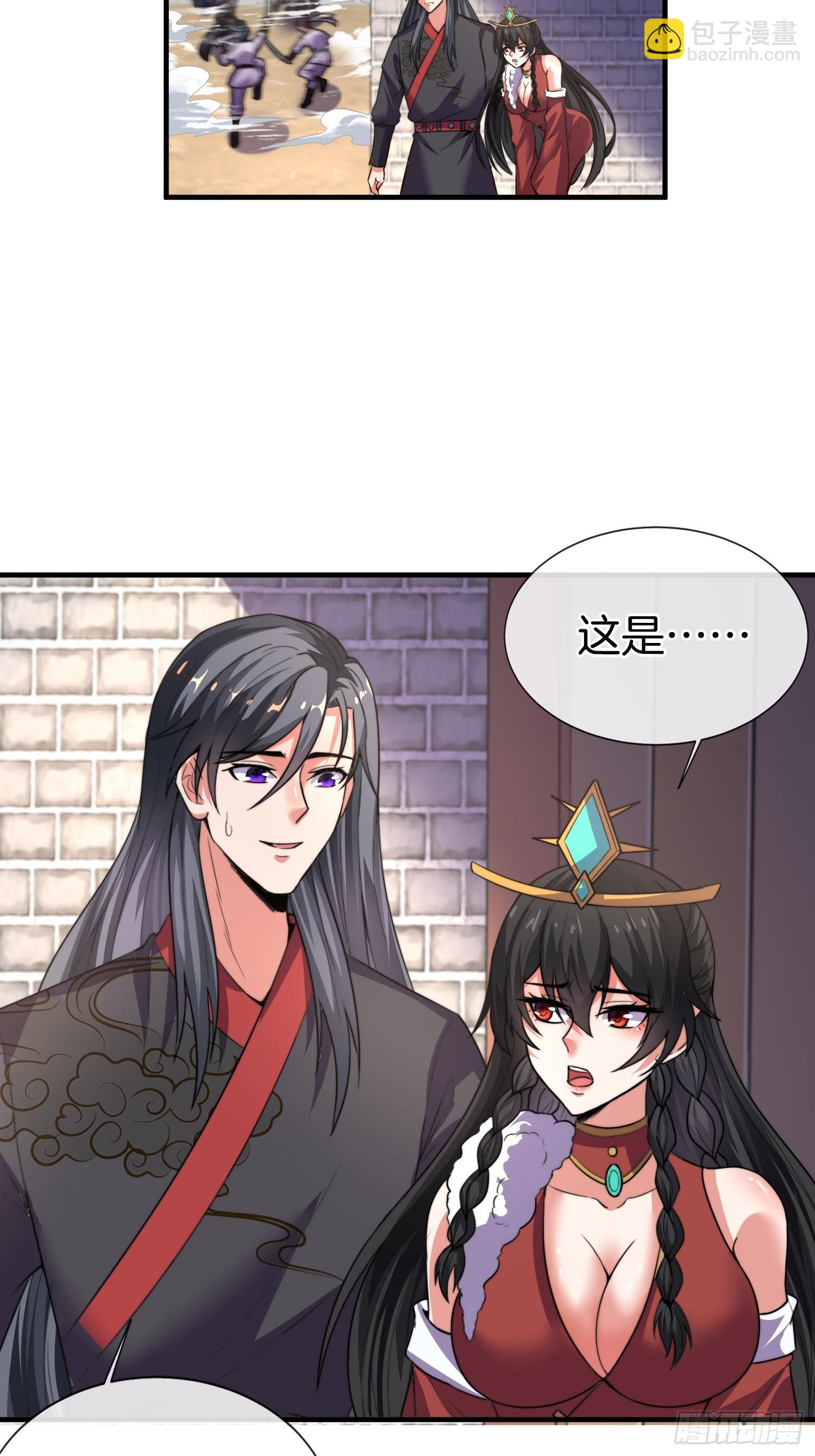 第34话 我的女人（五连更中）(1/2)-第35话
