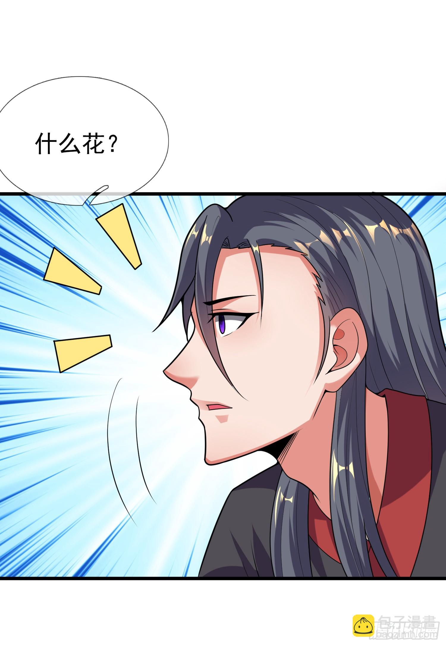 第34话 我的女人（五连更中）(1/2)-第35话