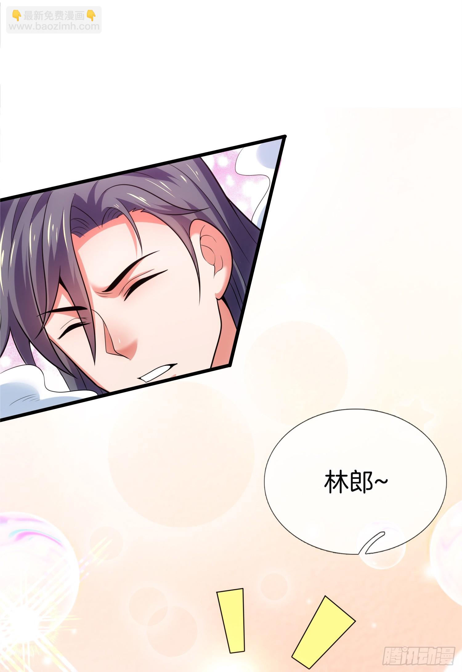 第38话 美人们，我来了！(1/2)-第39话