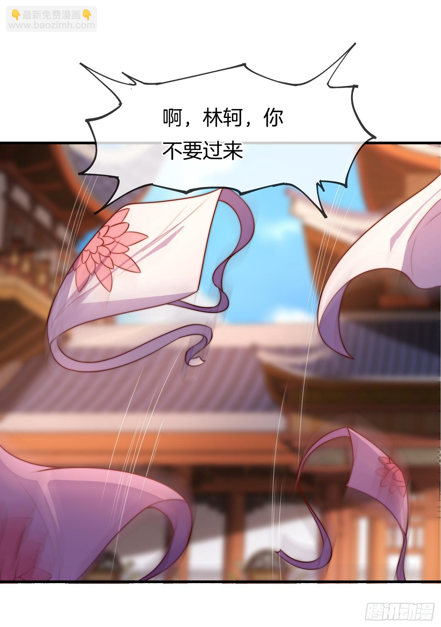 第38话 美人们，我来了！(1/2)-第39话