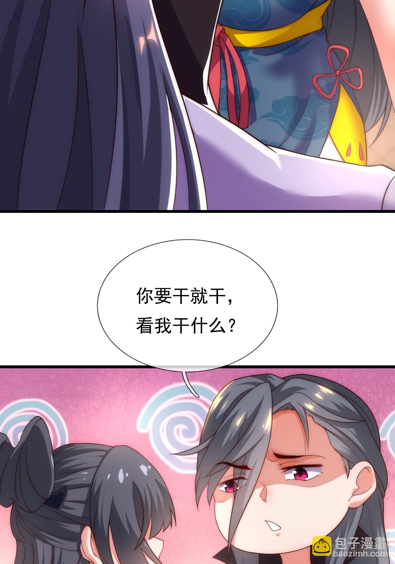 第4话 女皇的欲念(1/2)-第5话
