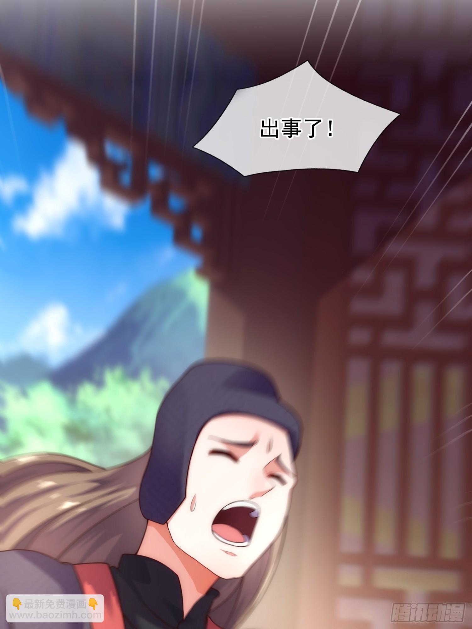 第4话 女皇的欲念(1/2)-第5话