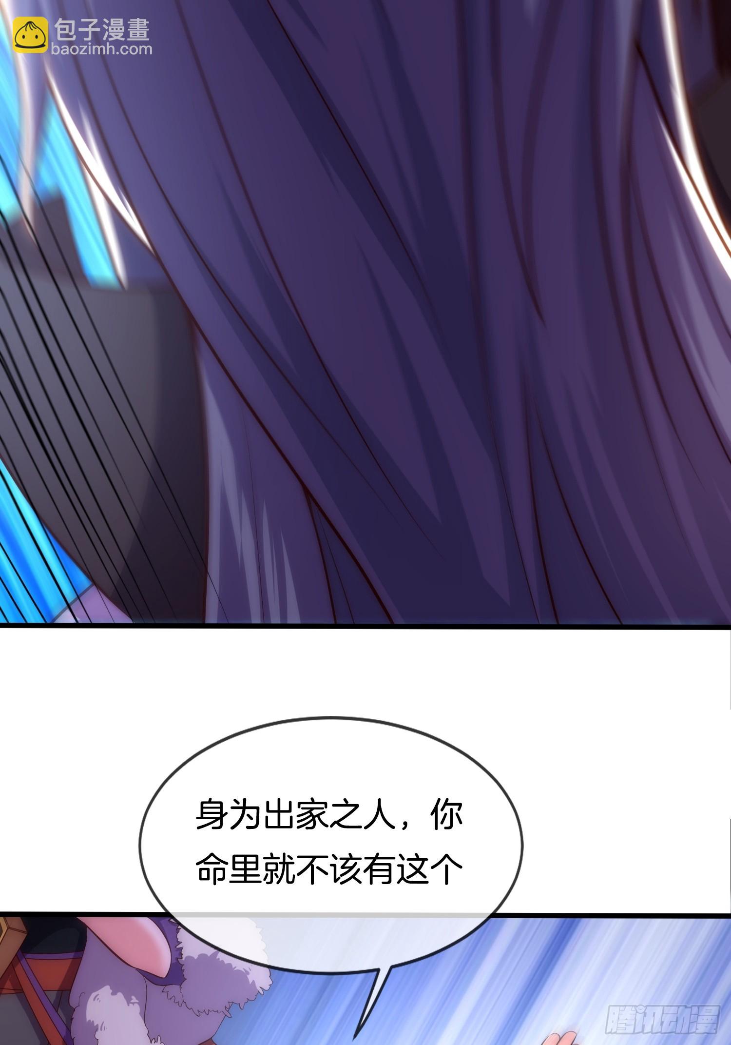 第4话 女皇的欲念(1/2)-第5话