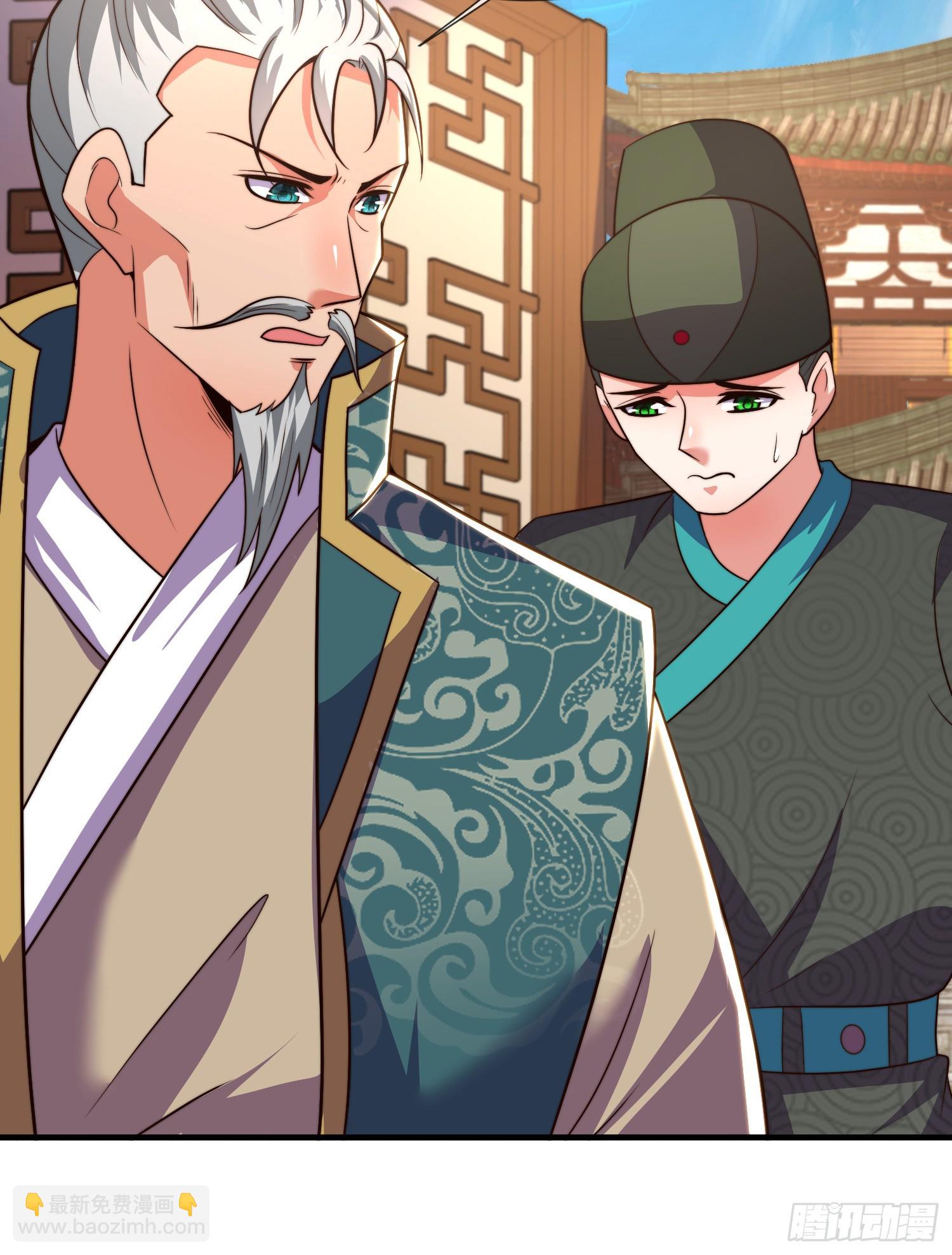 第40话 圣人遗宝竟是我！(1/2)-第41话