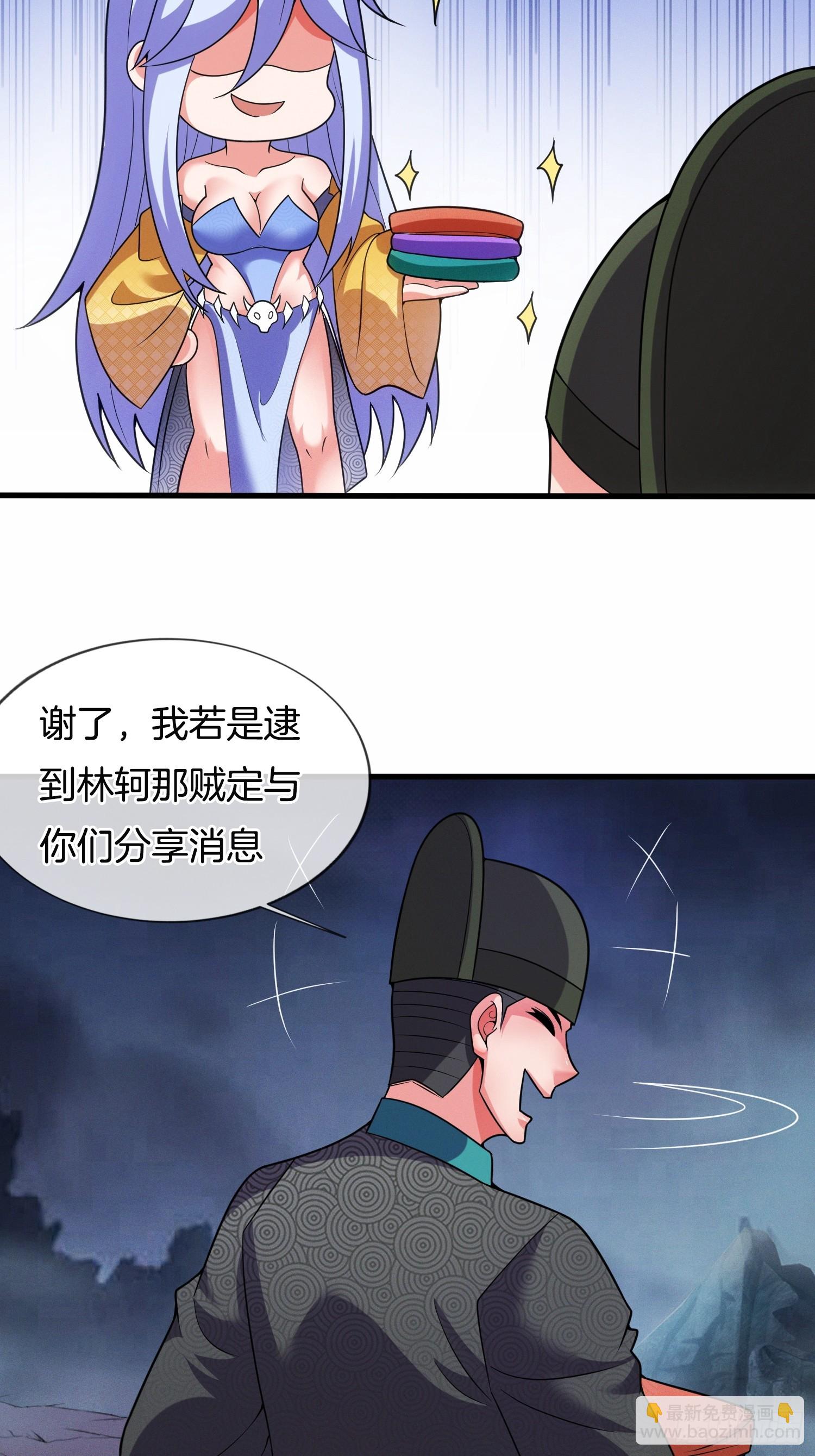 第42话 是心动的感觉(1/2)-第43话