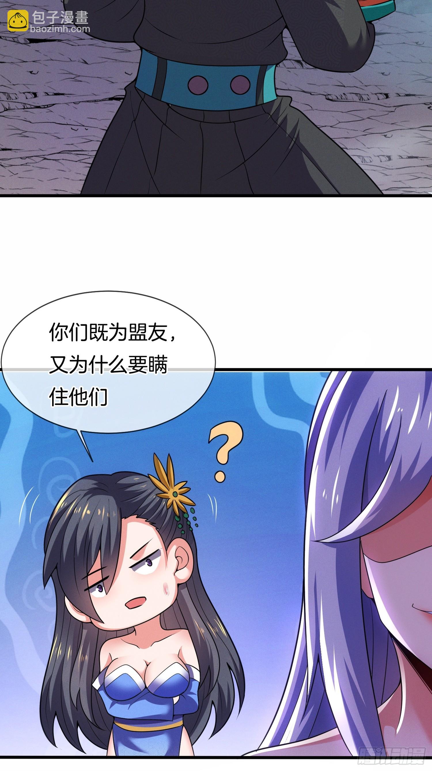 第42话 是心动的感觉(1/2)-第43话