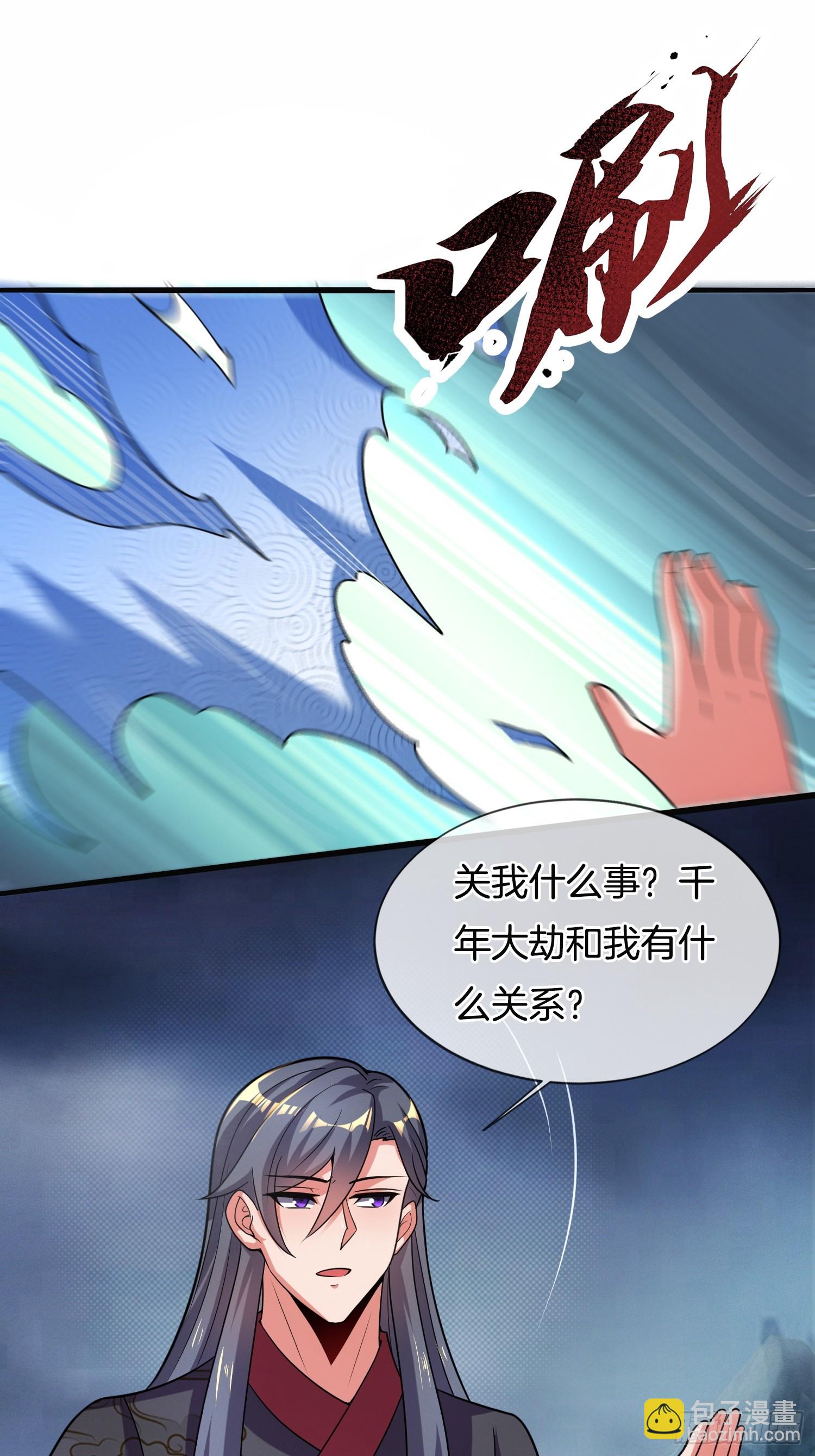 第42话 是心动的感觉(1/2)-第43话