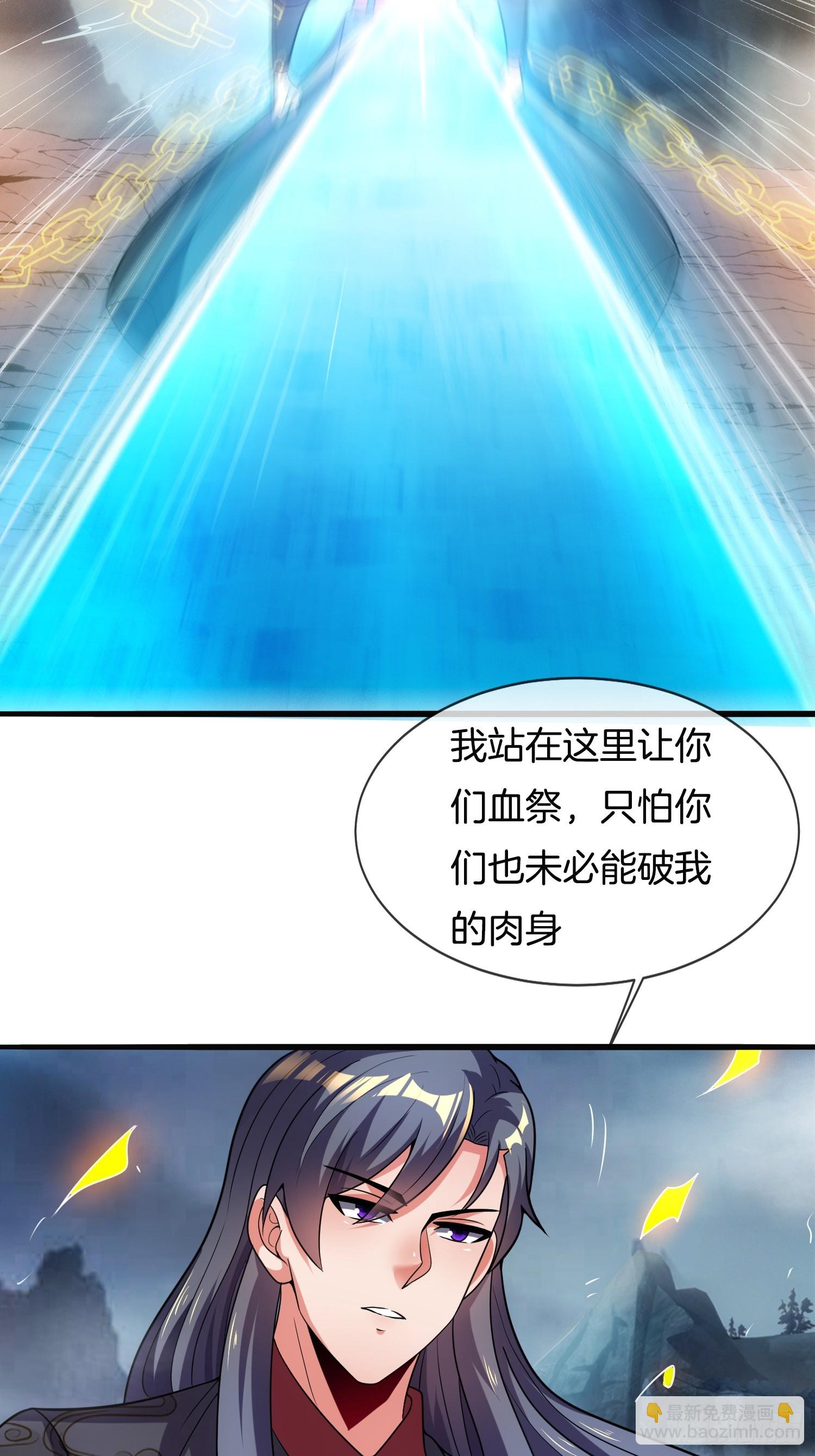 第42话 是心动的感觉(1/2)-第43话