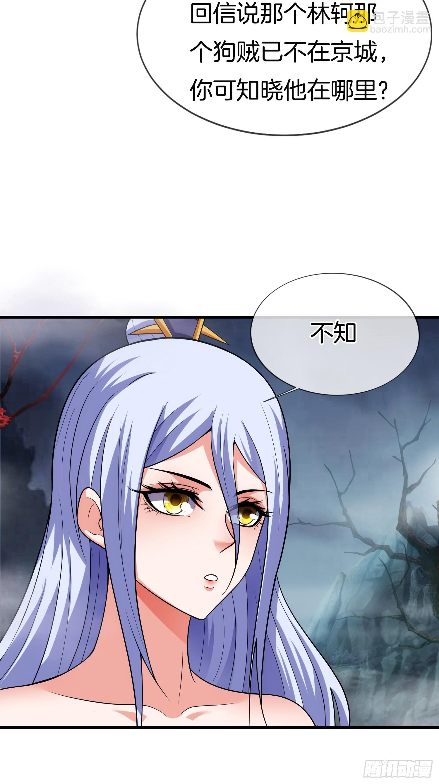 第42话 是心动的感觉(1/2)-第43话