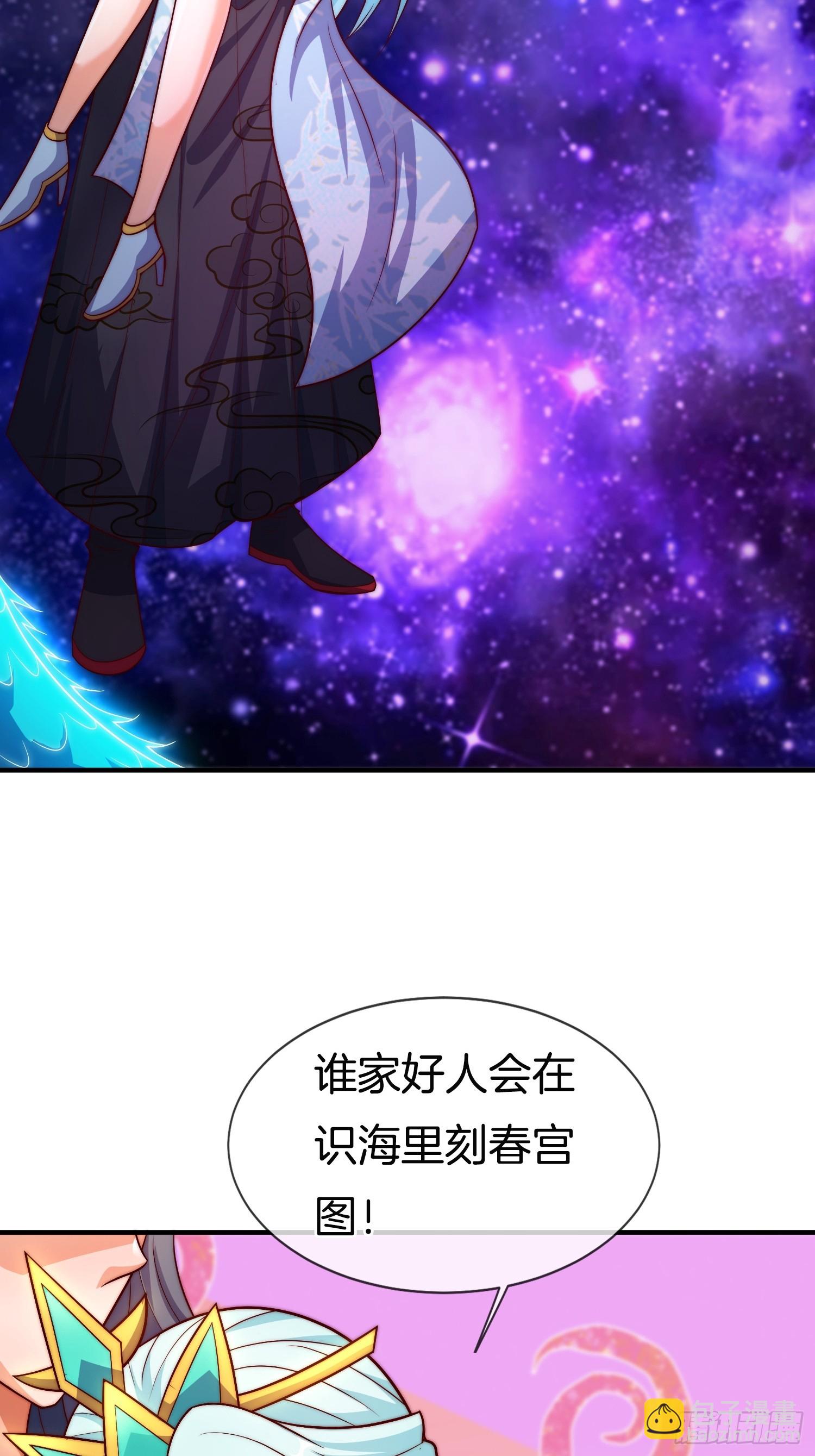 第42话 是心动的感觉(1/2)-第43话