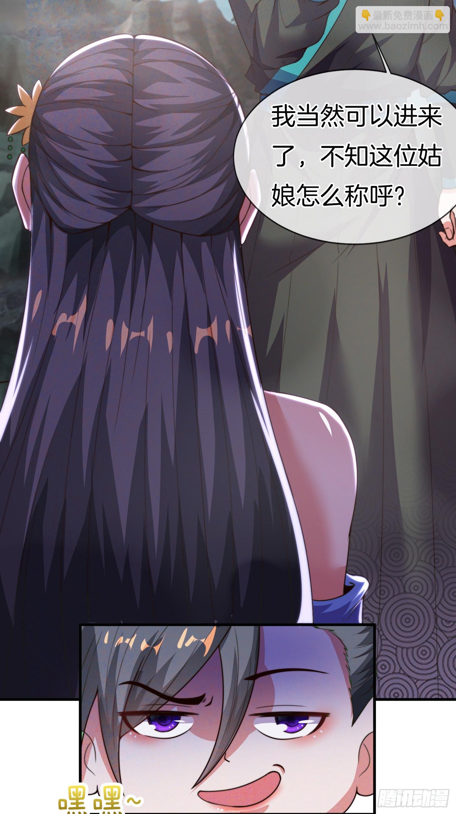 第42话 是心动的感觉(1/2)-第43话