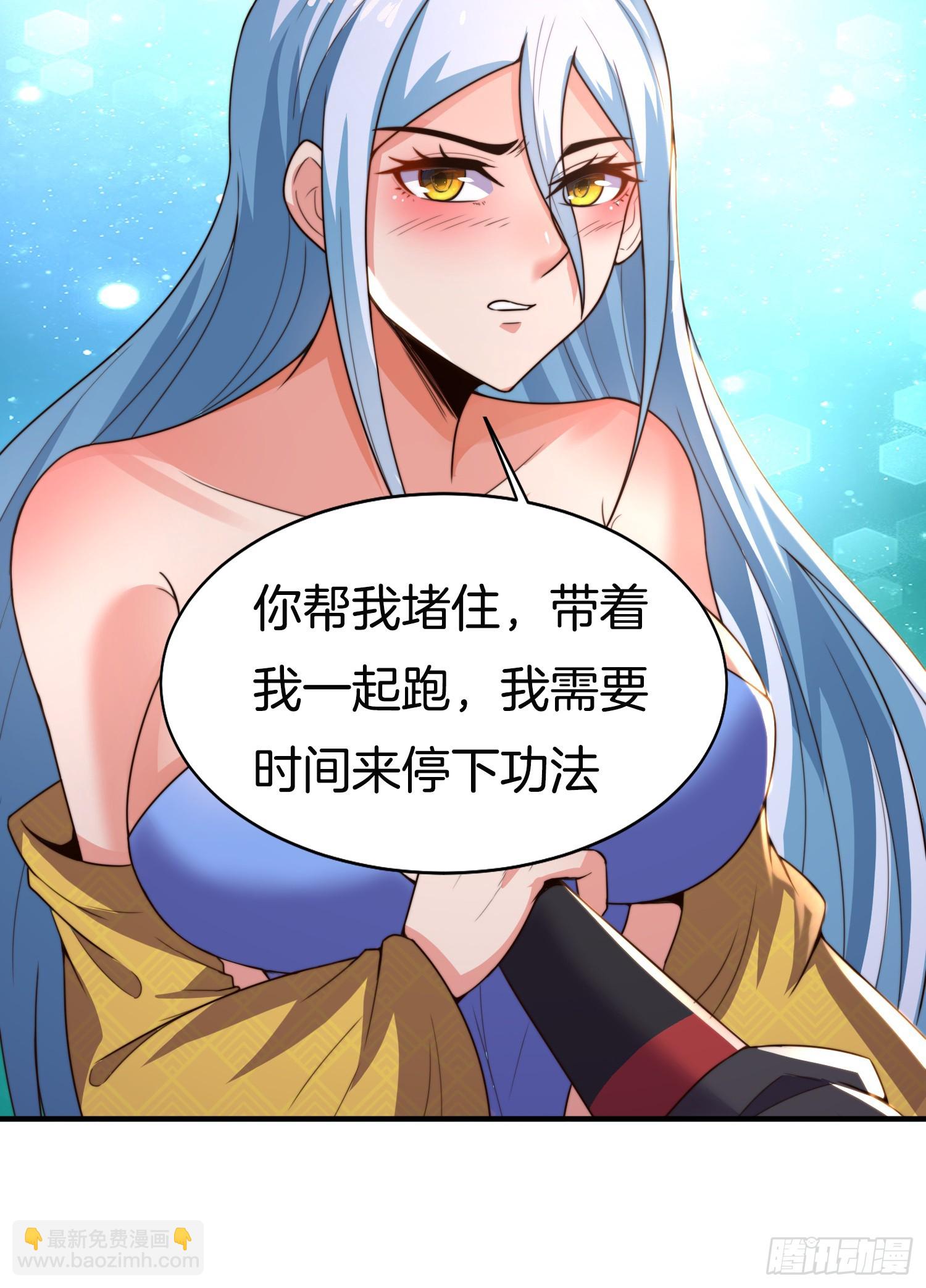 第44话 患难见真情-第45话