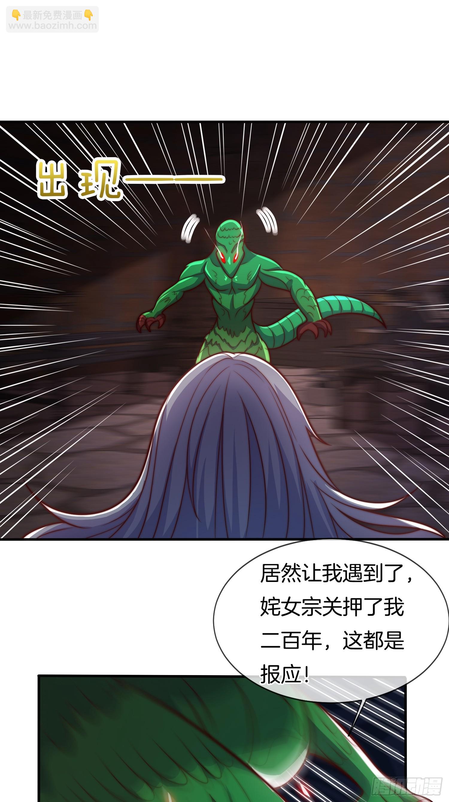 第44话 患难见真情-第45话